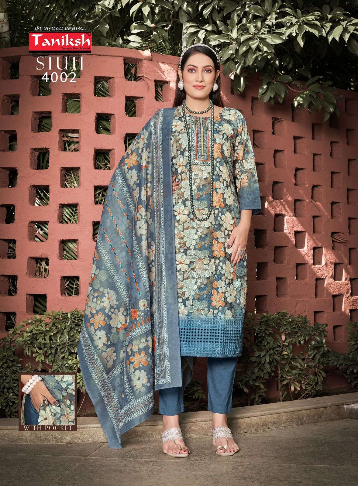 TANISHK STUTI VOL 5 FANCY STRAIGHT CUT LADIES KURTI PANT AND DUPATTA SET