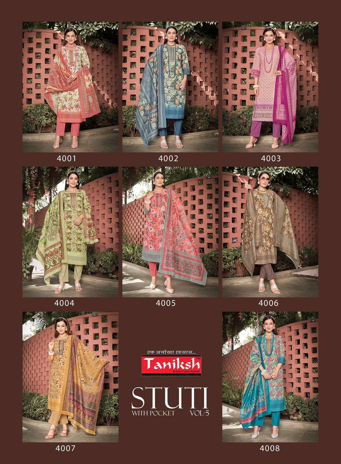 TANISHK STUTI VOL 5 FANCY STRAIGHT CUT LADIES KURTI PANT AND DUPATTA SET