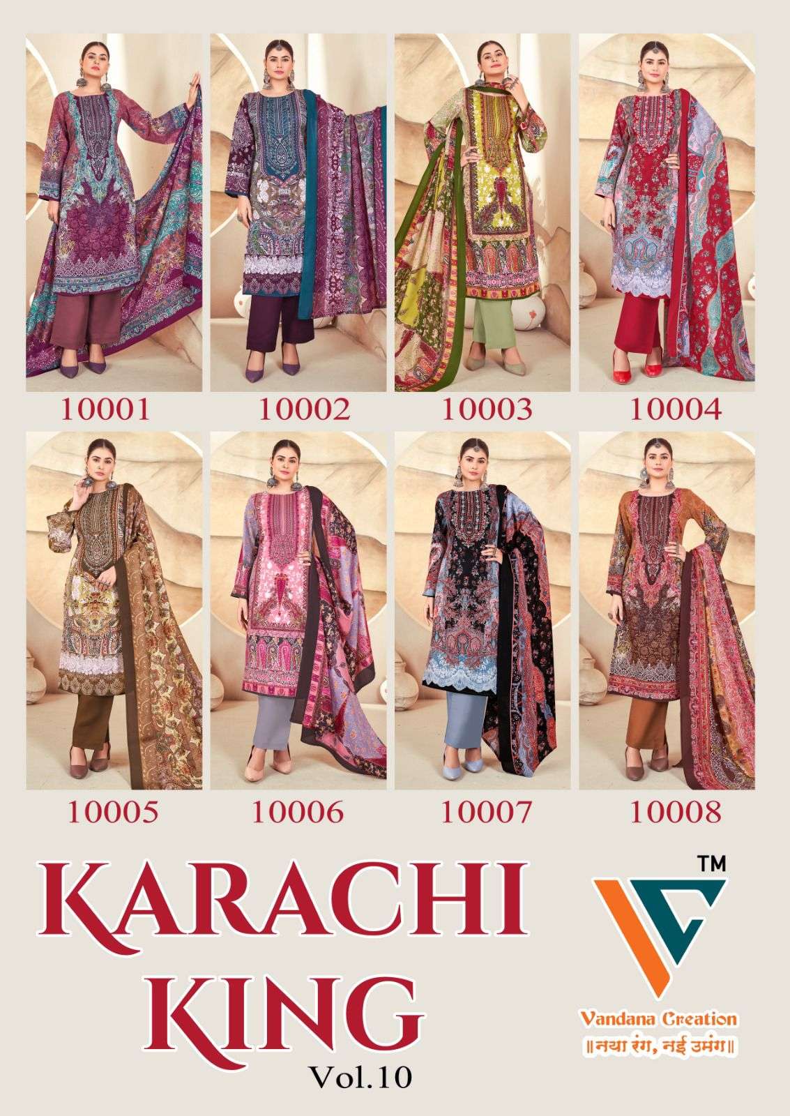 VANDANA‎‎‎ CREATION KARACHI KING VOL 10 COTTON DIGITAL PRINT SUIT