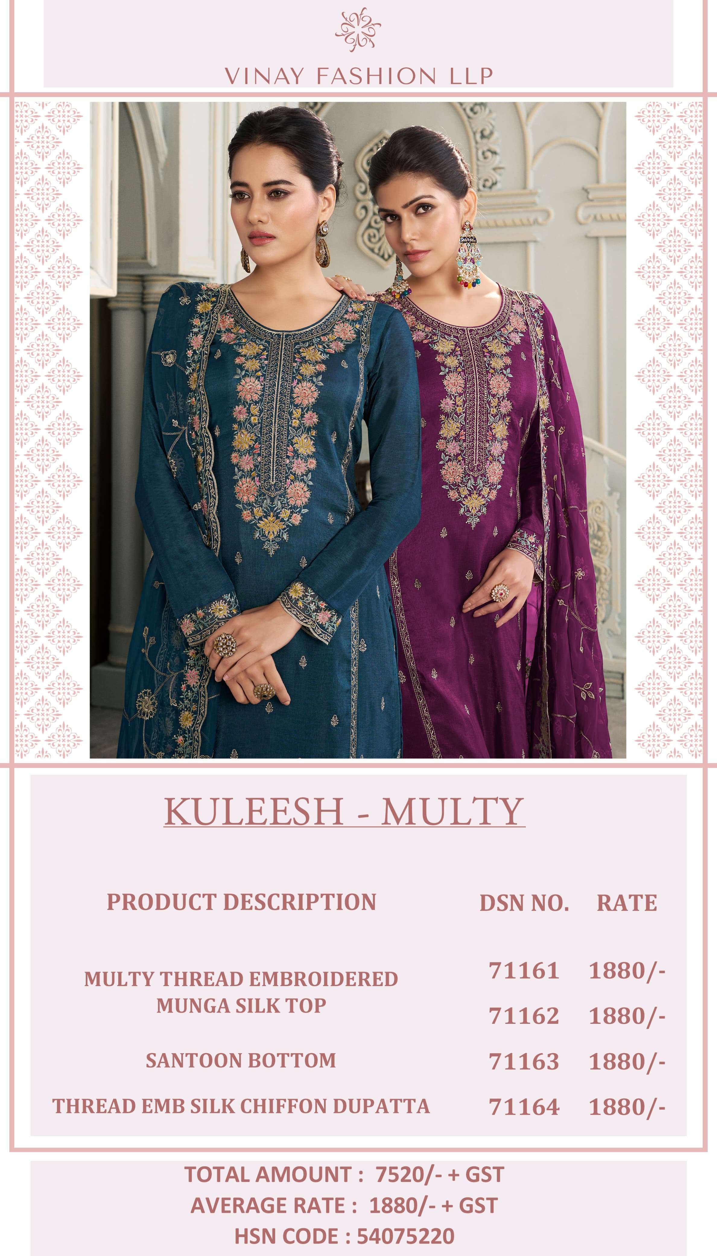 VINAY FASHION KULEESH MULTY SILK DESIGNER HEAVY TRADITIONAL WEAR SUIT