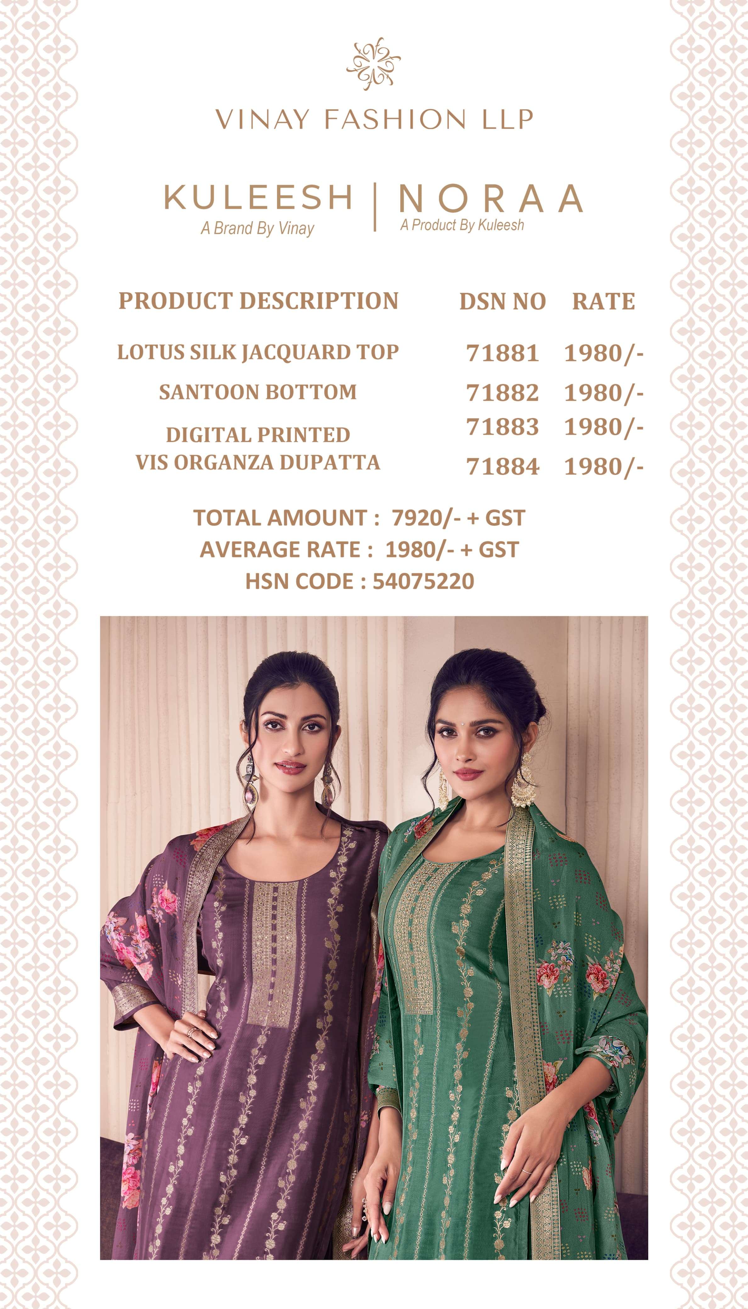 VINAY FASHION KULEESH NORAA SILK JACQUARD DESIGNER FESTIVE WEAR SUIT