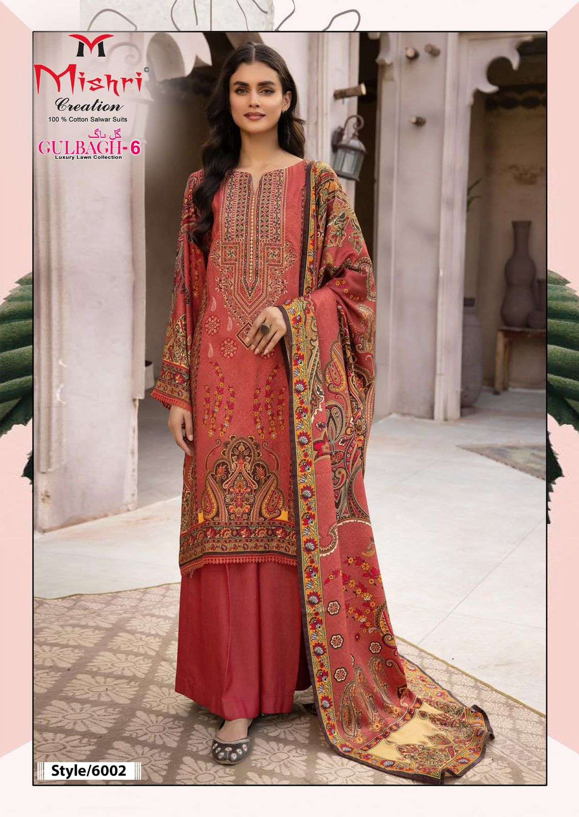 MISHRI CREATION GULBAGH VOL 6 LAWN COTTON DIGITAL PRINT SUIT