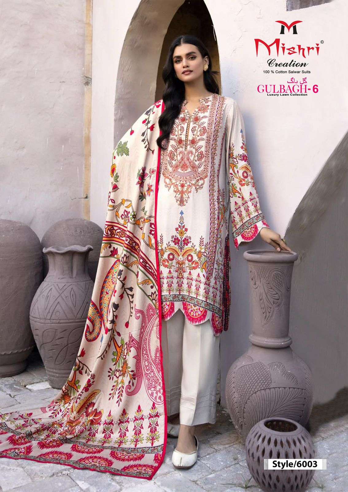 MISHRI CREATION GULBAGH VOL 6 LAWN COTTON DIGITAL PRINT SUIT