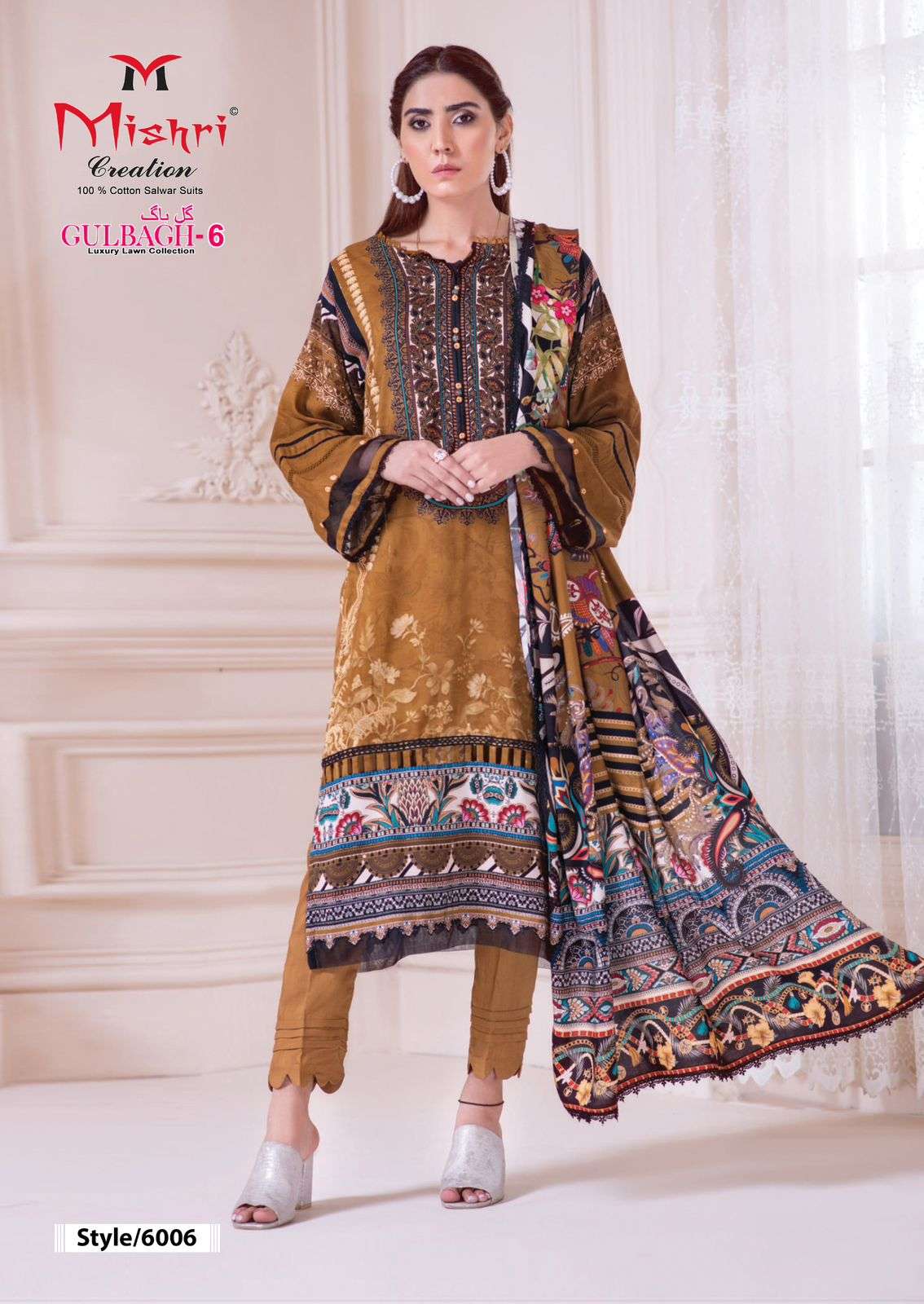 MISHRI CREATION GULBAGH VOL 6 LAWN COTTON DIGITAL PRINT SUIT