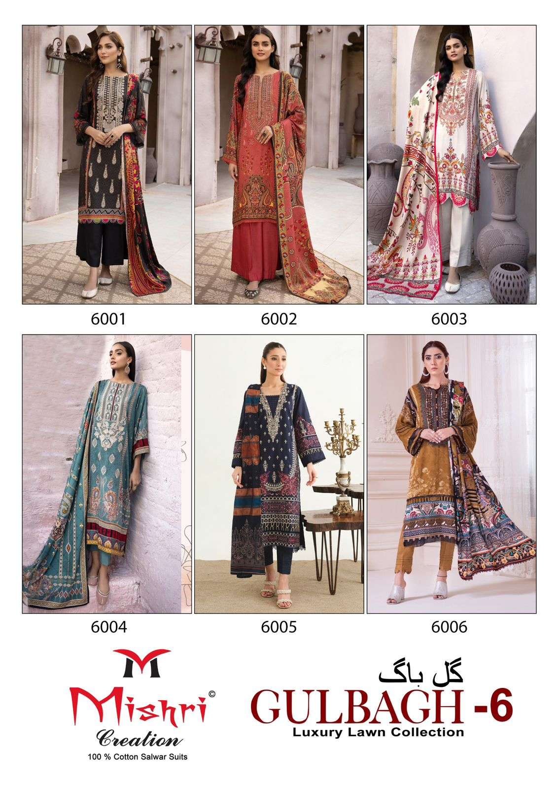 MISHRI CREATION GULBAGH VOL 6 LAWN COTTON DIGITAL PRINT SUIT