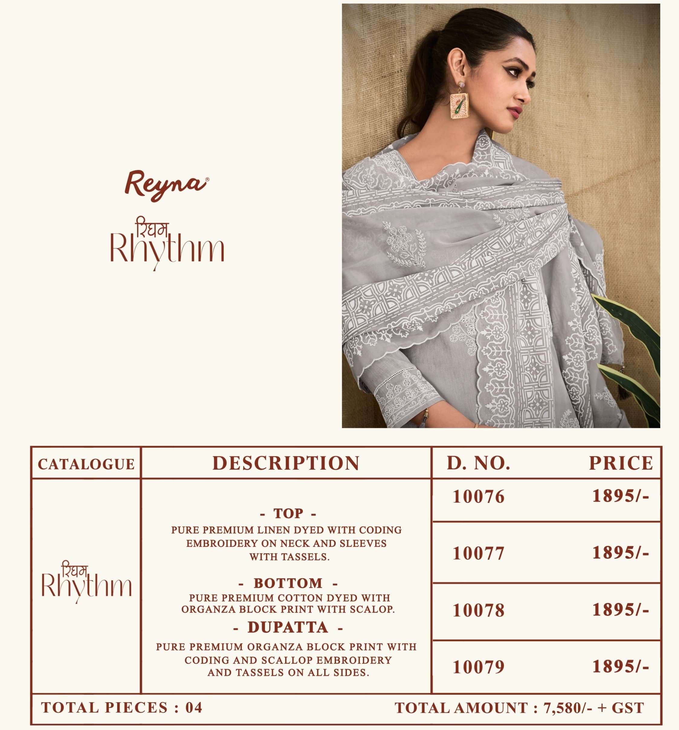 REYNA RHYTHM LINEN COTTON FANCY WORKS LADIES SUIT