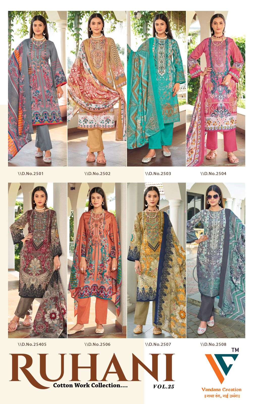 VANDANA‎‎‎‎ CREATION RUHANI‎‎ VOL 25 COTTON DIGITAL STYLE PRINTS SALWAR SUIT