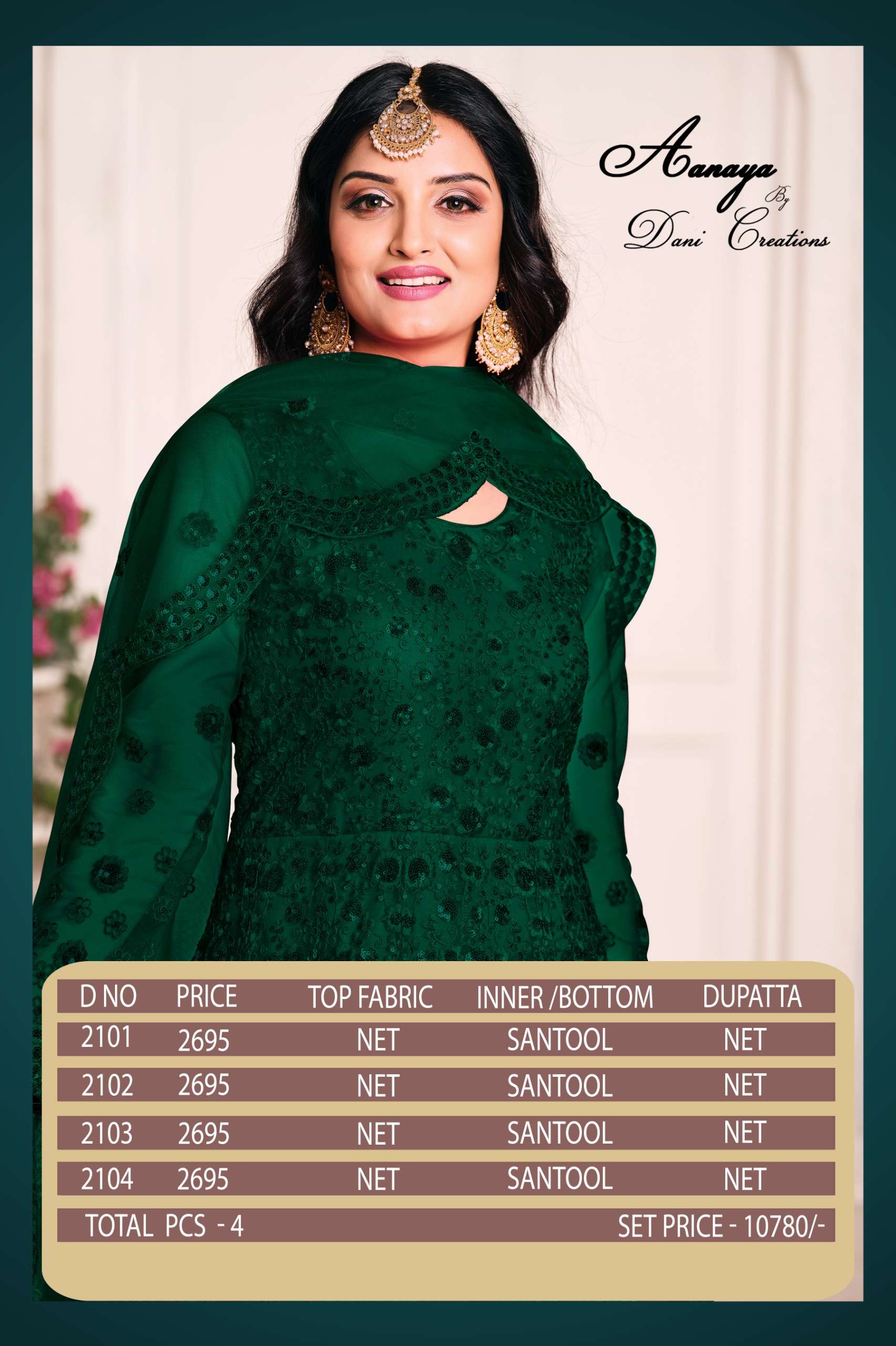 DANI CREATION AANAYA VOL 121 HEAVY EMBROIDERY DESIGNER PARTY WEAR DRESS