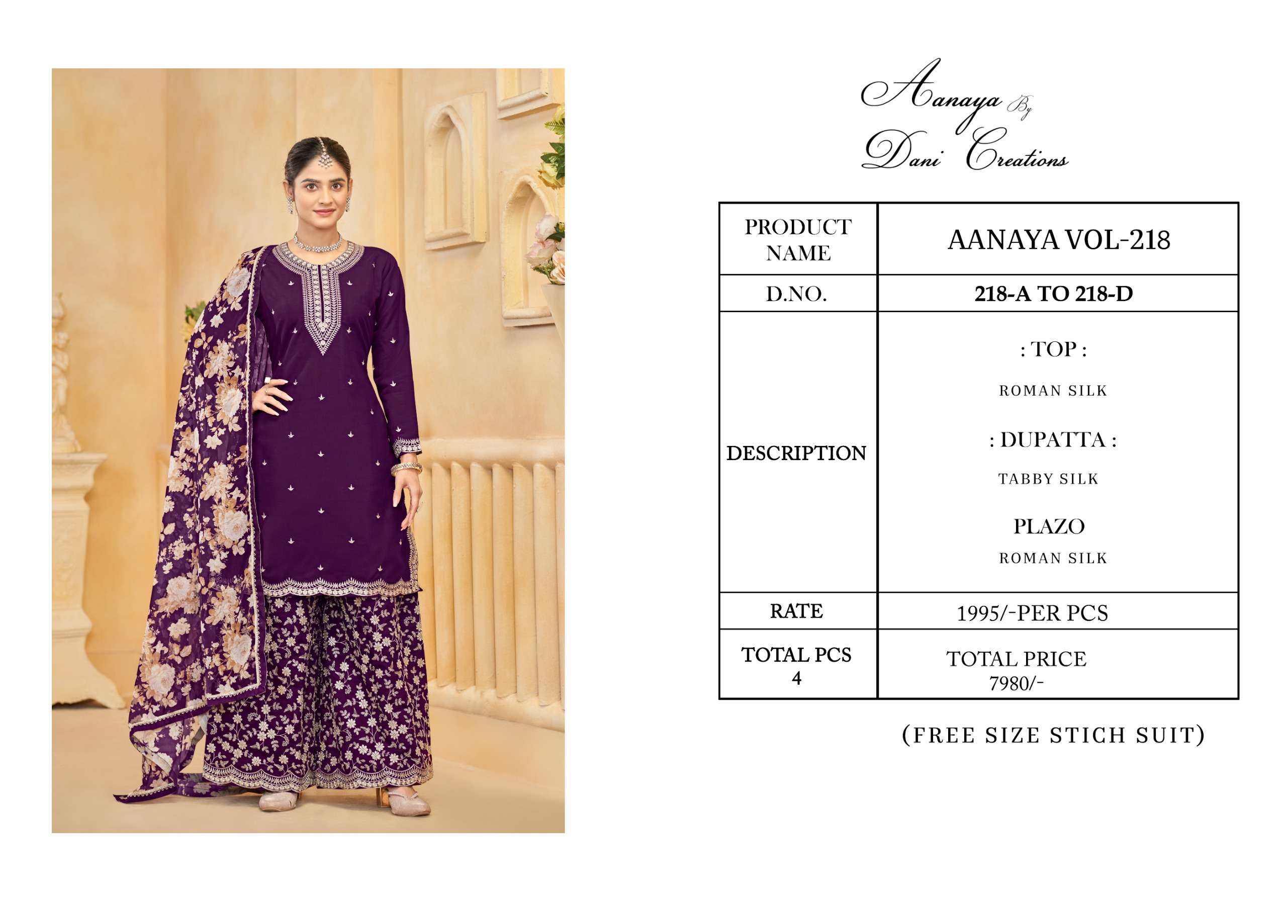 DANI CREATION AANAYA VOL 218 SILK HEAVY DESIGNER PARTY WEAR SUIT