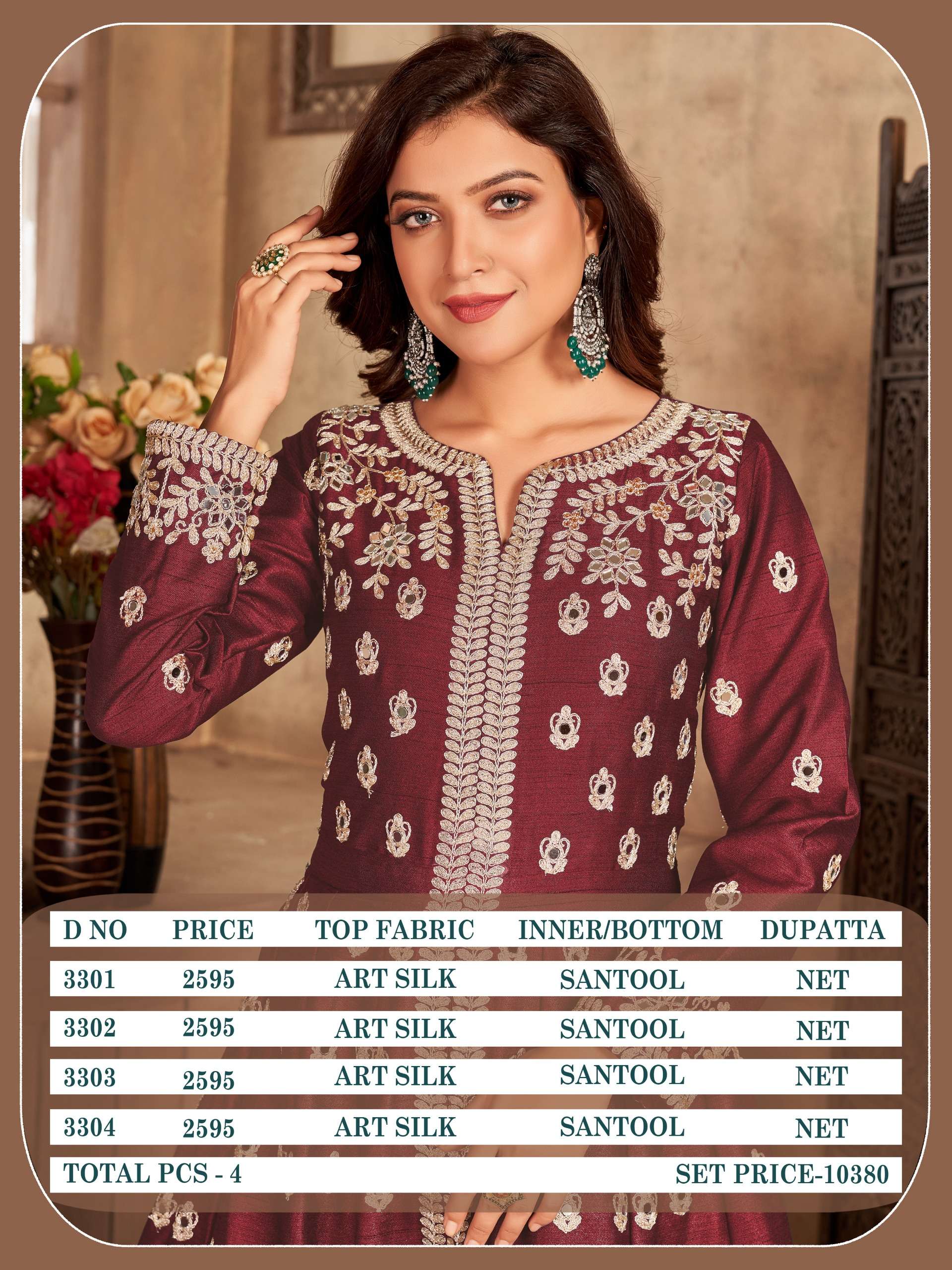DANI CREATION AANAYA VOL 133 SILK HEAVY DEIGNER PARTY WEAR GOWN DRESS