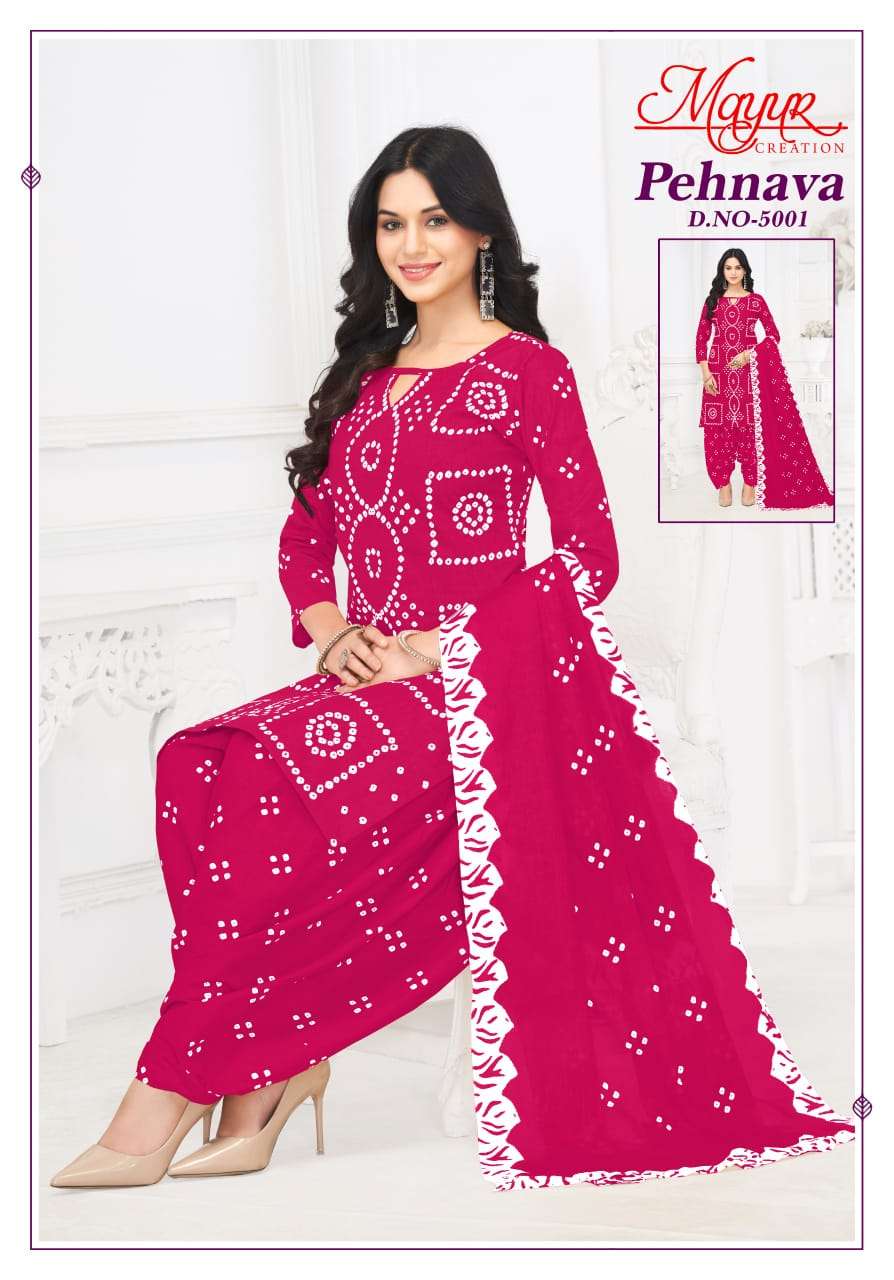 MAYUR CREATION PEHNAVA VOL 5 COTTON PATIYALA SALWAR SUIT