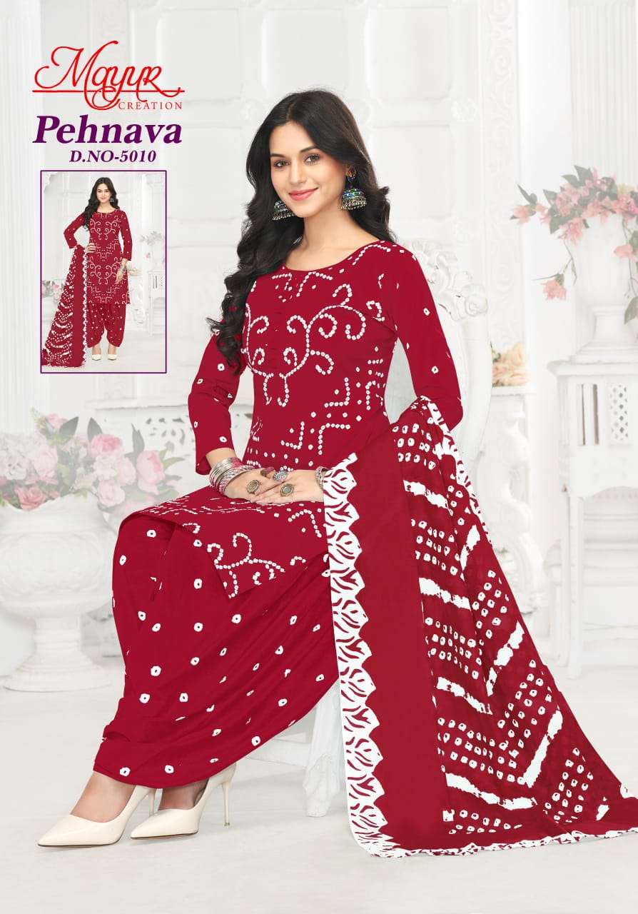 MAYUR CREATION PEHNAVA VOL 5 COTTON PATIYALA SALWAR SUIT