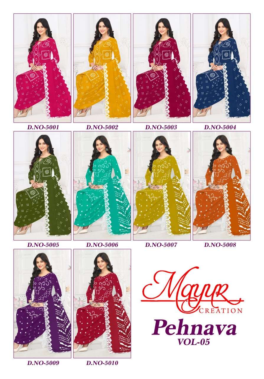 MAYUR CREATION PEHNAVA VOL 5 COTTON PATIYALA SALWAR SUIT