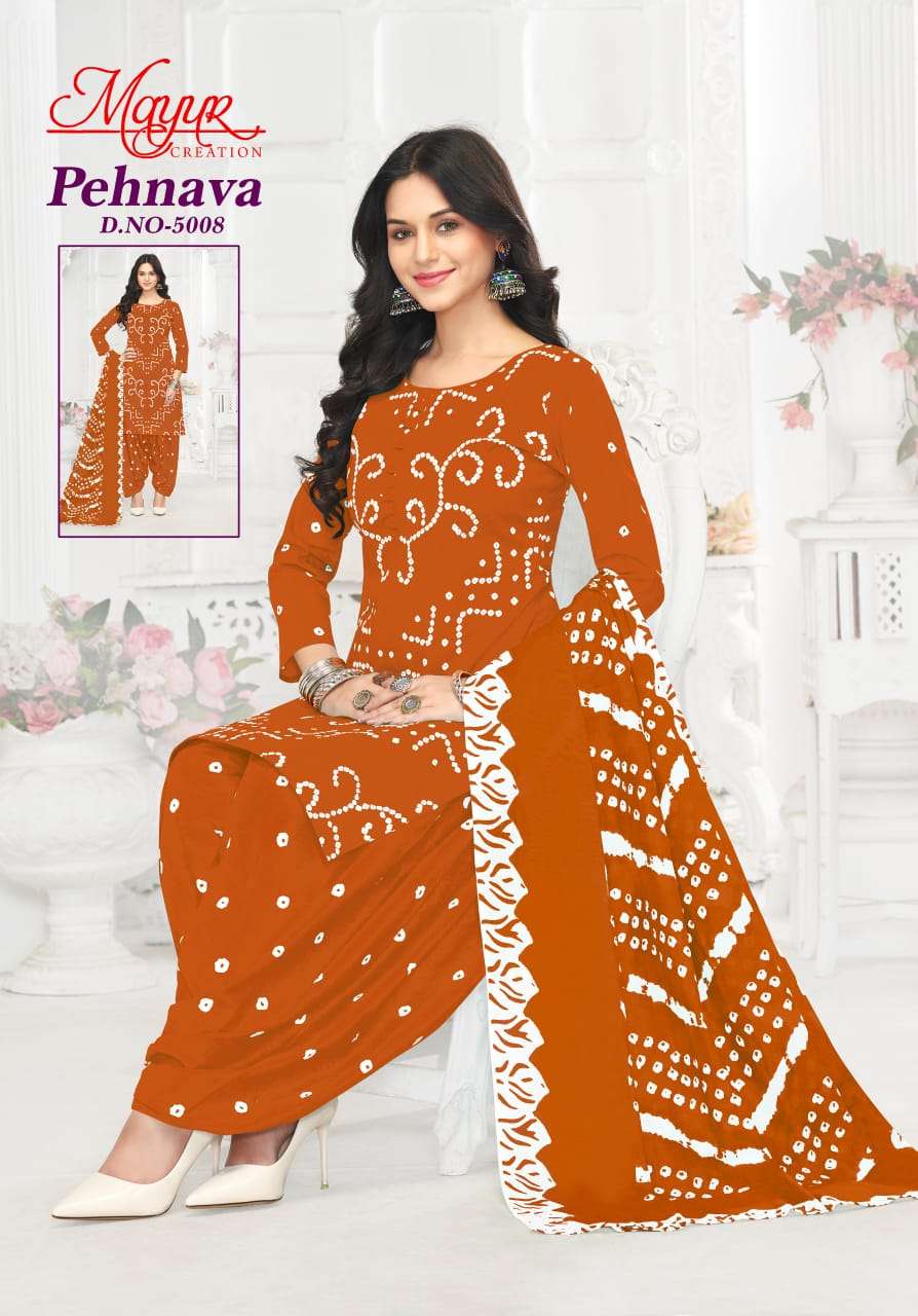 MAYUR CREATION PEHNAVA VOL 5 COTTON PATIYALA SALWAR SUIT
