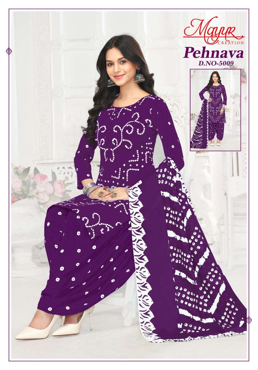 MAYUR CREATION PEHNAVA VOL 5 COTTON PATIYALA SALWAR SUIT