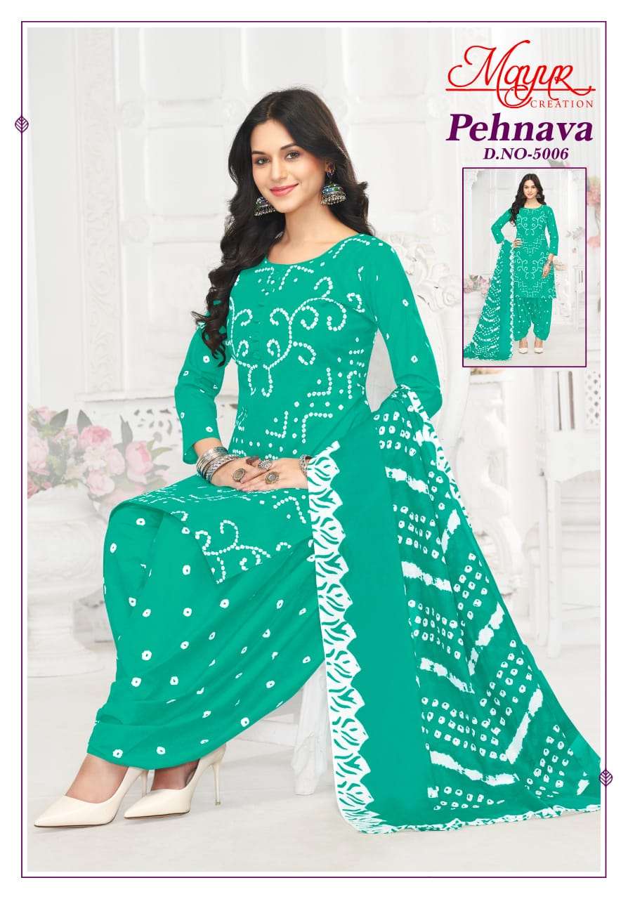 MAYUR CREATION PEHNAVA VOL 5 COTTON PATIYALA SALWAR SUIT