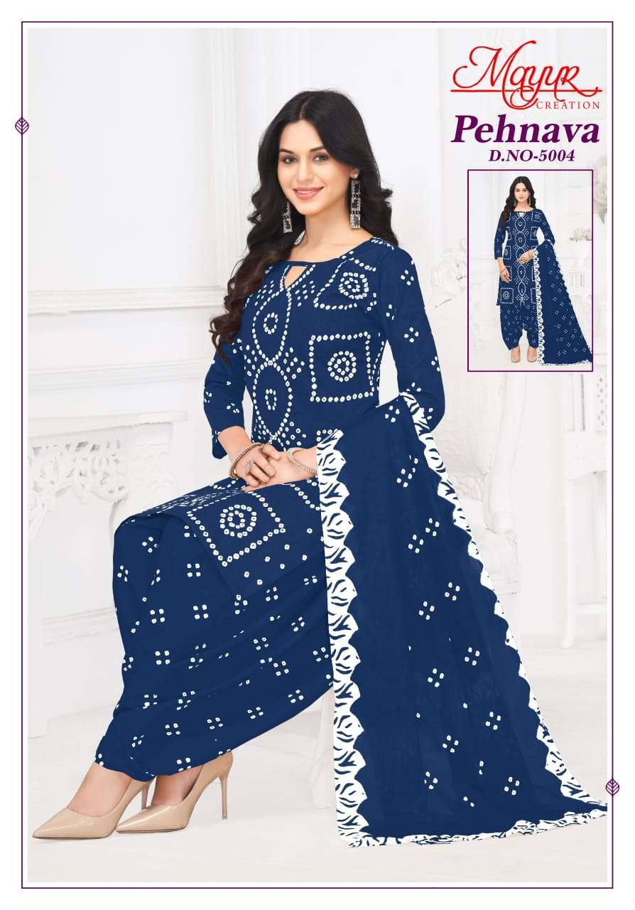 MAYUR CREATION PEHNAVA VOL 5 COTTON PATIYALA SALWAR SUIT