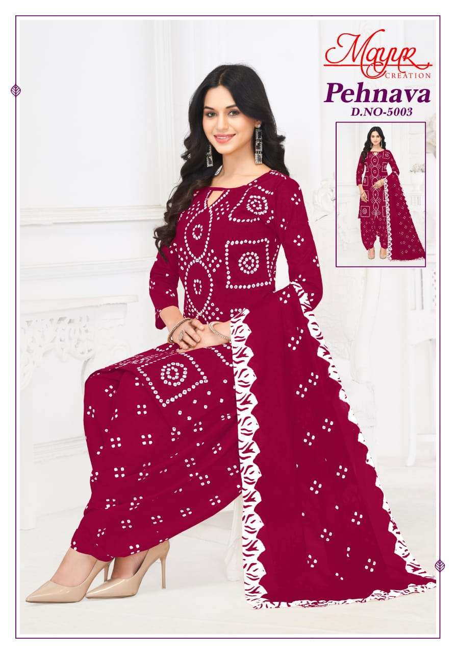 MAYUR CREATION PEHNAVA VOL 5 COTTON PATIYALA SALWAR SUIT