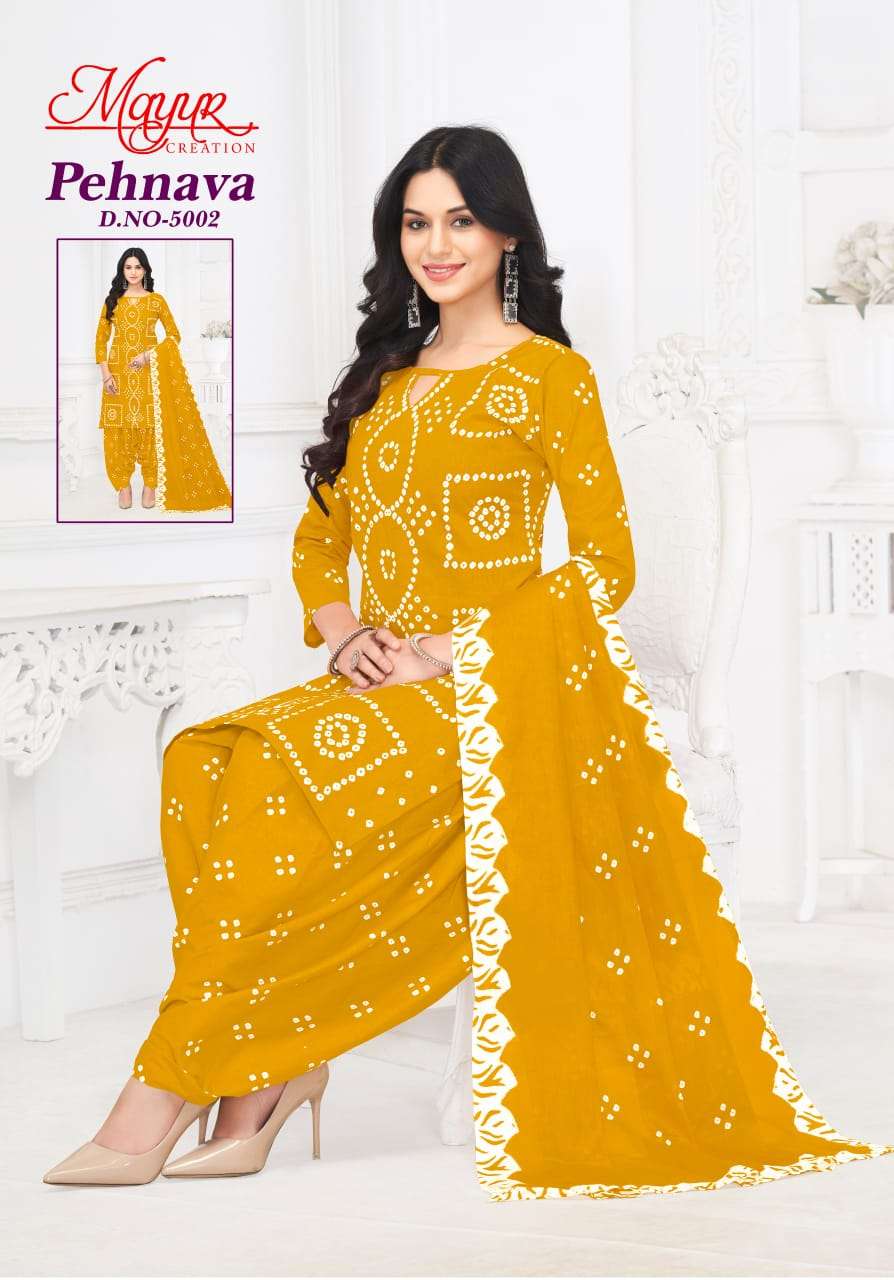 MAYUR CREATION PEHNAVA VOL 5 COTTON PATIYALA SALWAR SUIT