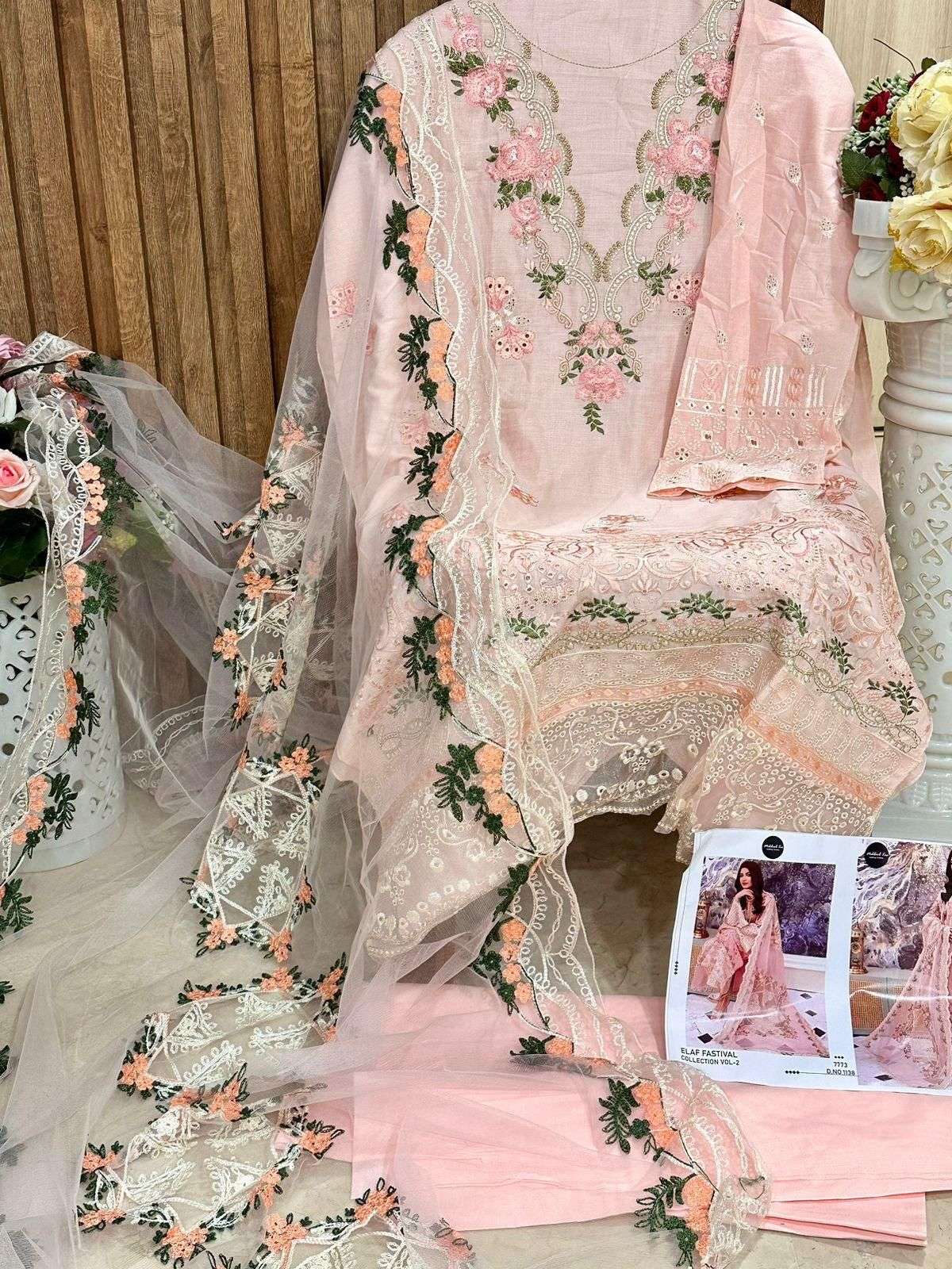 MEHBOOB TEX DESIGN NO - 1138  COTTON HEAVY SELF EMBROIDERED SALWAR SUIT