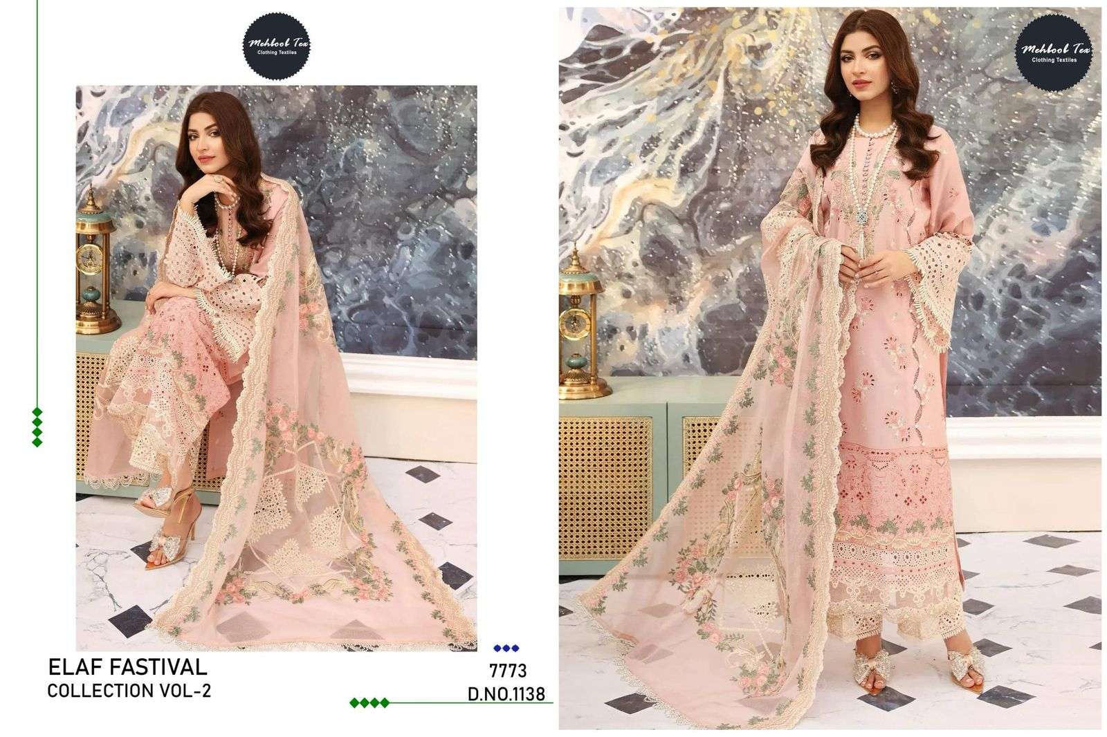 MEHBOOB TEX DESIGN NO - 1138  COTTON HEAVY SELF EMBROIDERED SALWAR SUIT