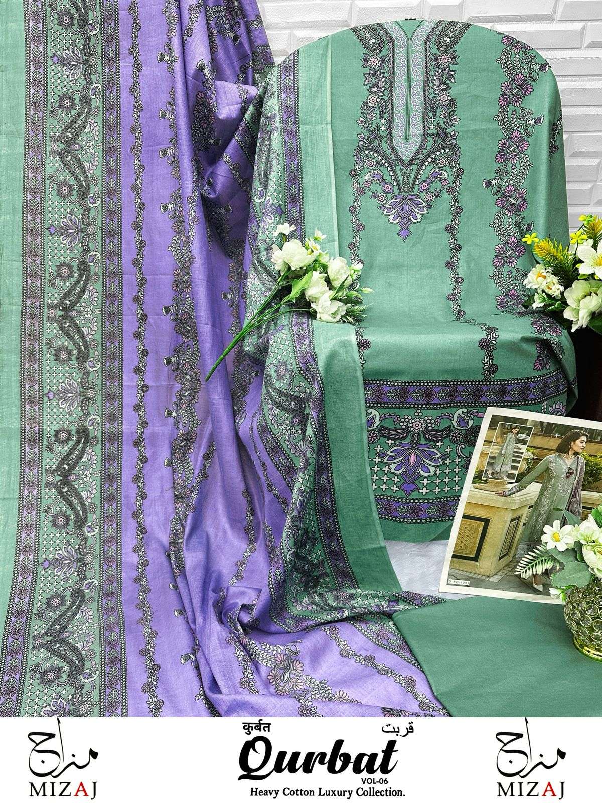 MIZAJ QURBAT VOL 6 COTTON DIGITAL PRINTS SALWAR SUIT