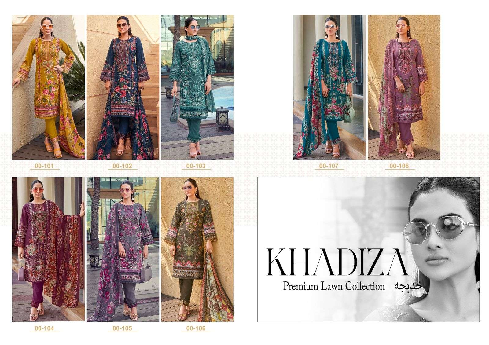SHREE FABS KHADIZA PREMIUM LAWN COLLECTION COTTON FANCY WORK SALWAR KAMEEZ 