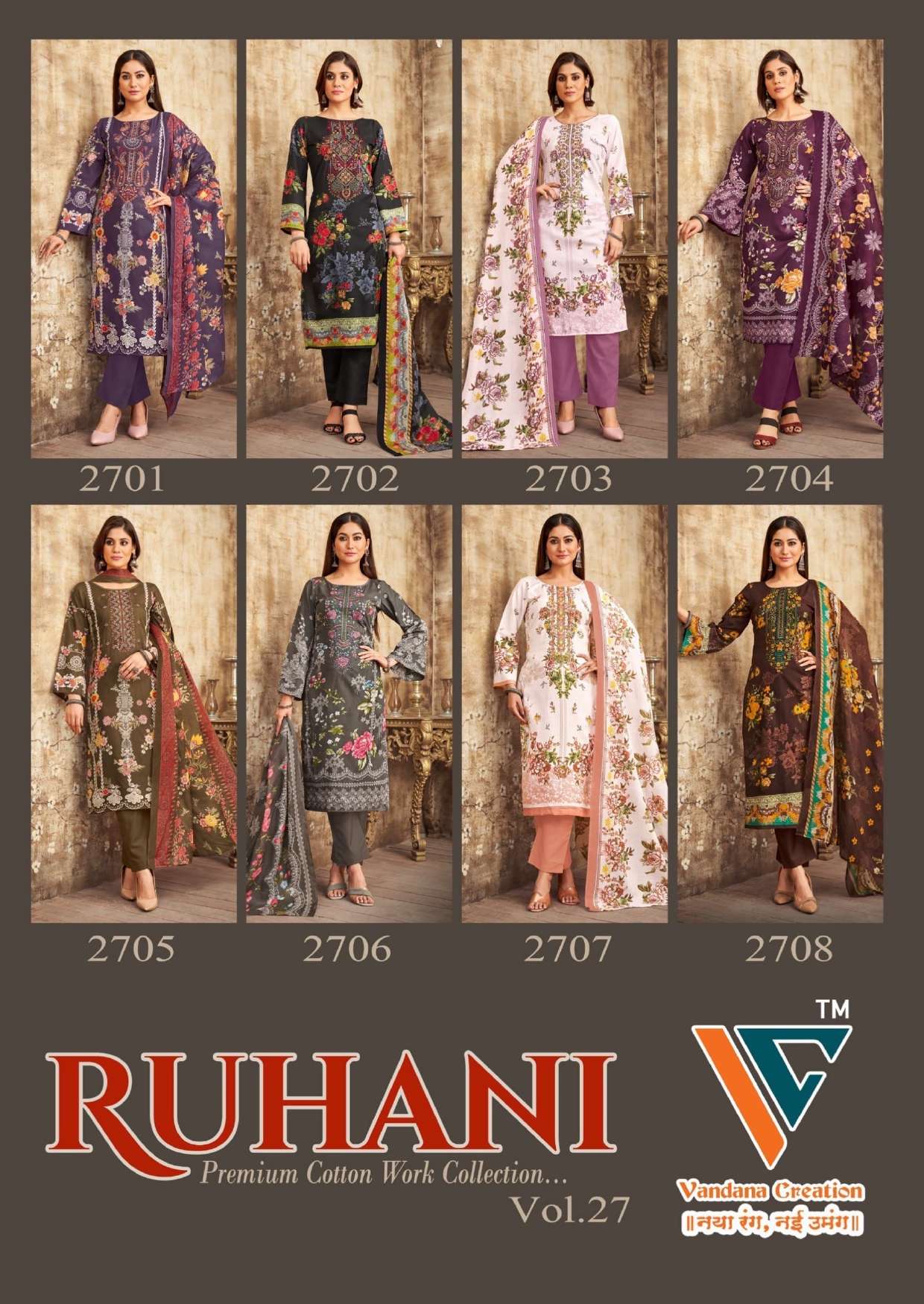 VANDANA‎ CREATION RUHANI‎ VOL 27 COTTON DIGITAL STYLE PRINTS SALWAR SUIT