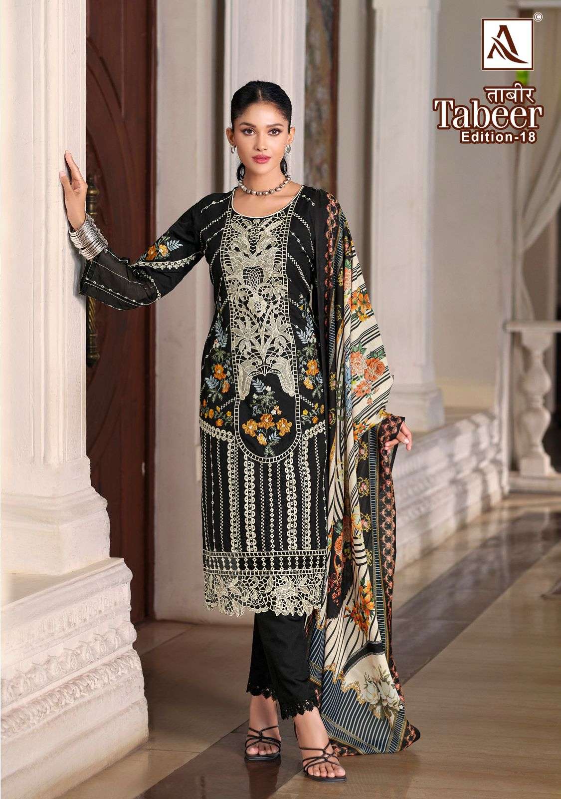 ALOK SUITS TABEER VOL 18 LAWN COTTON FANCY EMBROIDERY WORK SUIT
