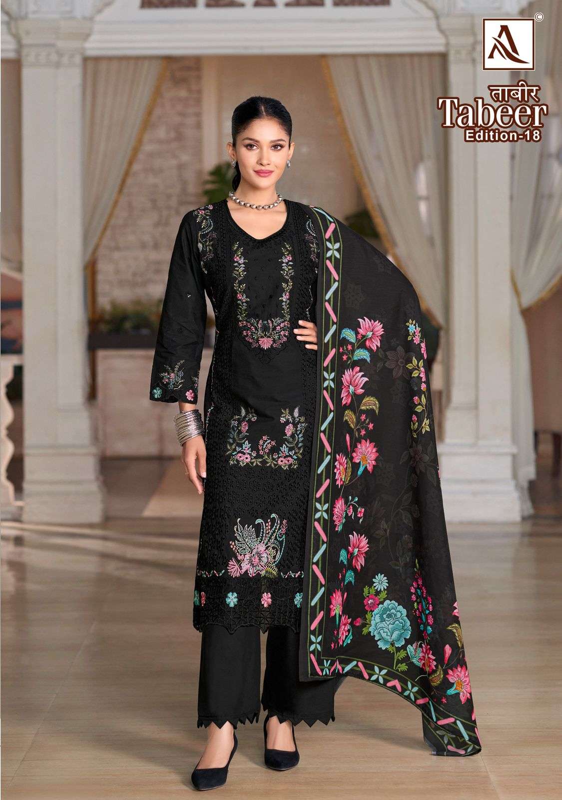 ALOK SUITS TABEER VOL 18 LAWN COTTON FANCY EMBROIDERY WORK SUIT