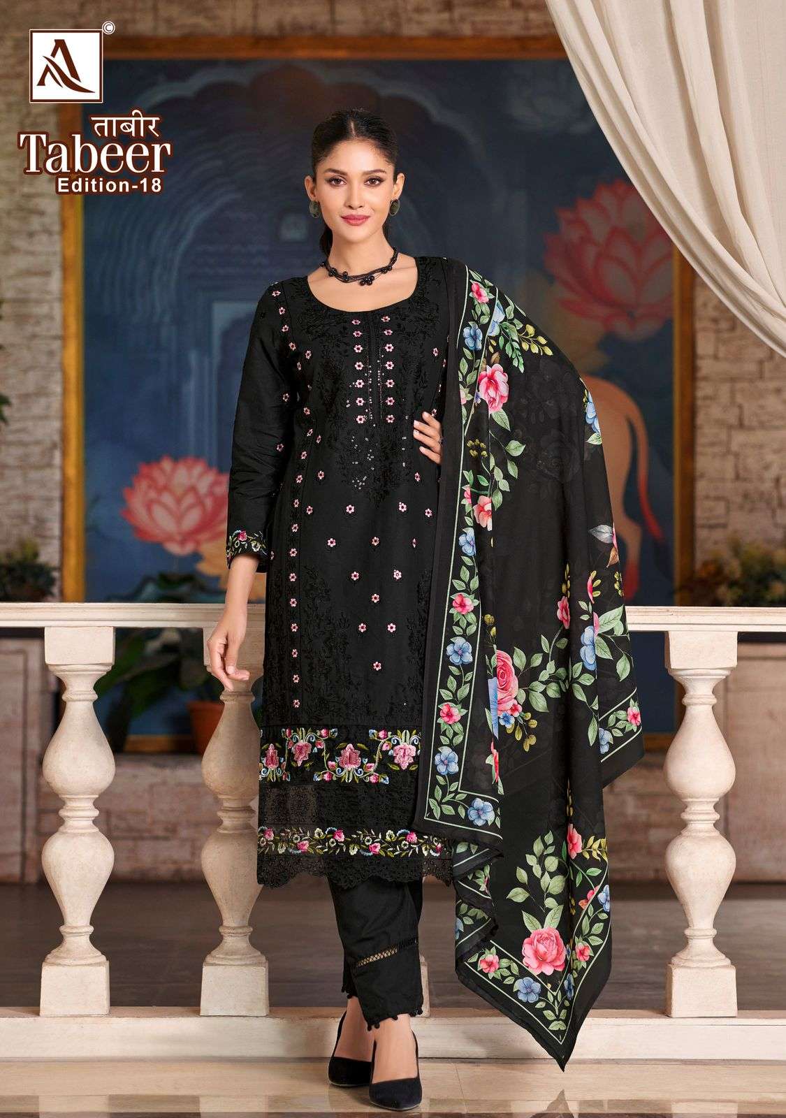 ALOK SUITS TABEER VOL 18 LAWN COTTON FANCY EMBROIDERY WORK SUIT