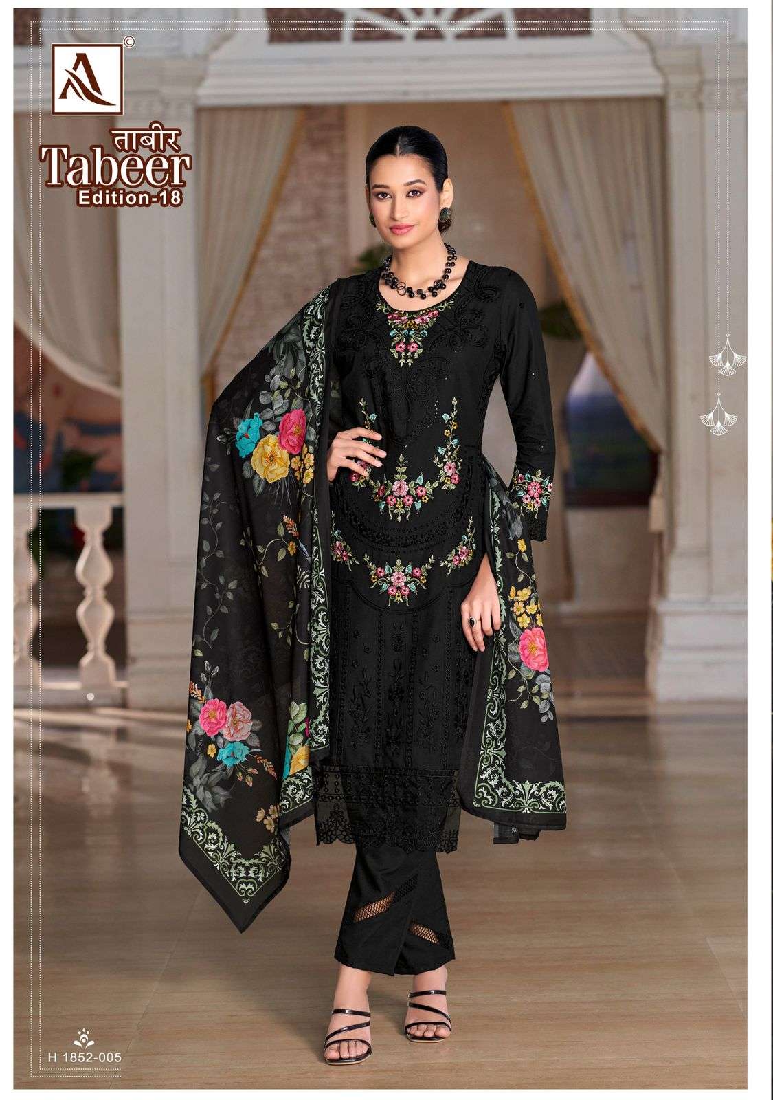 ALOK SUITS TABEER VOL 18 LAWN COTTON FANCY EMBROIDERY WORK SUIT