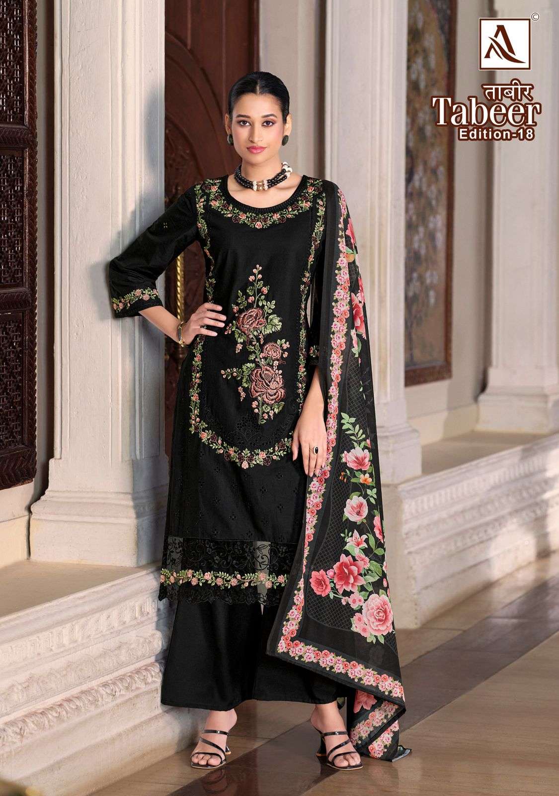 ALOK SUITS TABEER VOL 18 LAWN COTTON FANCY EMBROIDERY WORK SUIT