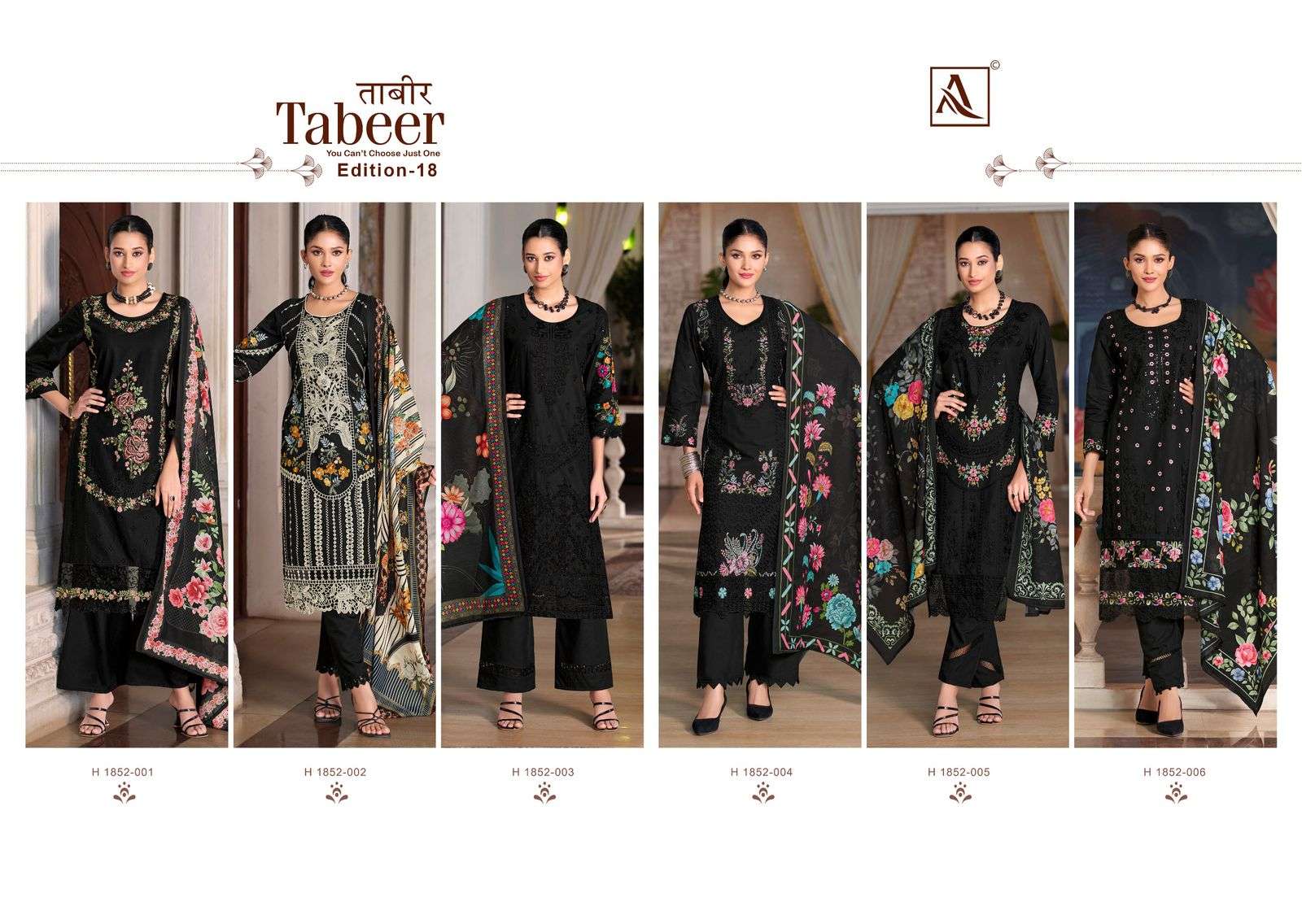 ALOK SUITS TABEER VOL 18 LAWN COTTON FANCY EMBROIDERY WORK SUIT