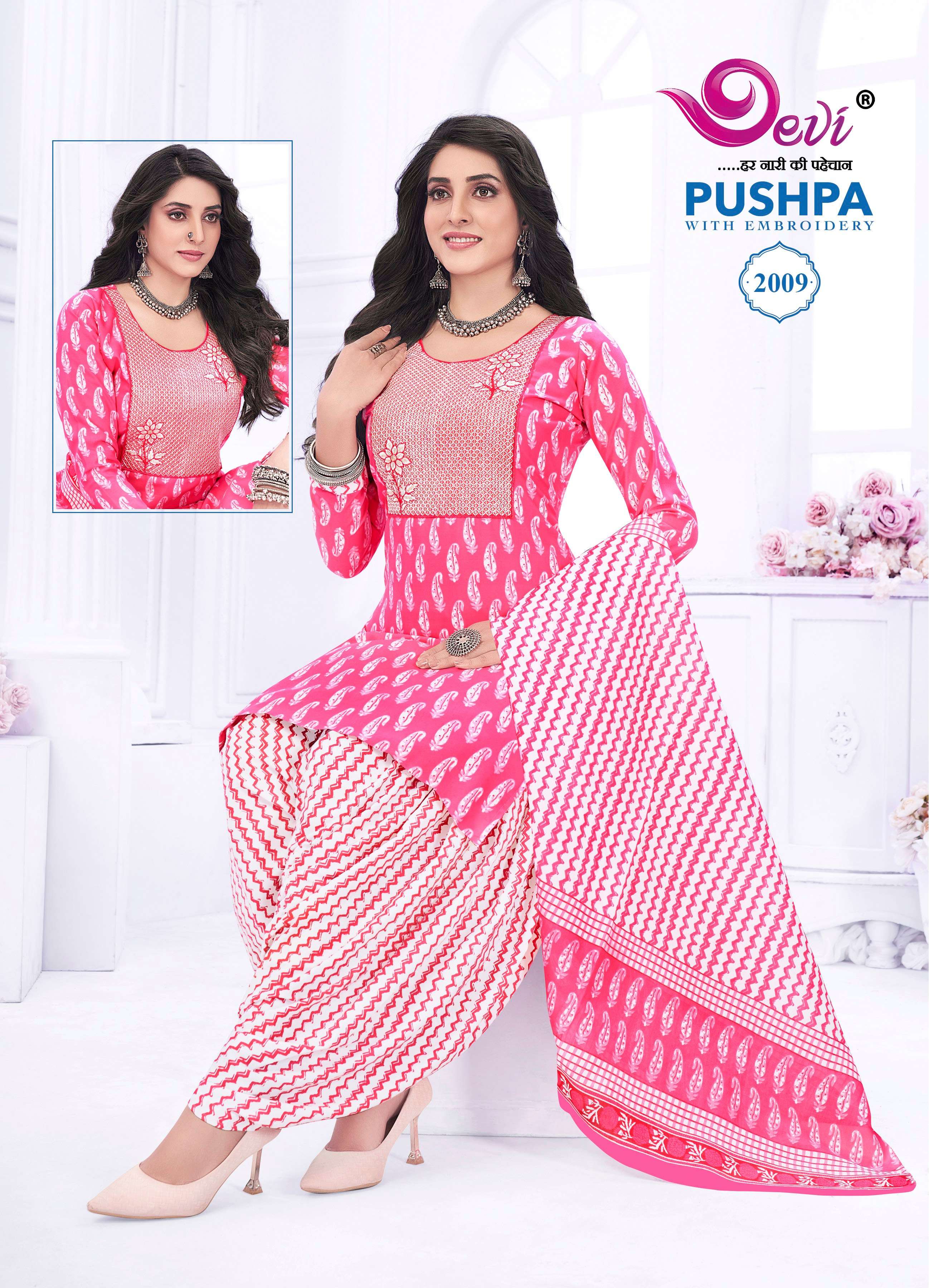 DEVI FASHION PUSHPA VOL 2 COTTON PRINT PATIYALA SUIT