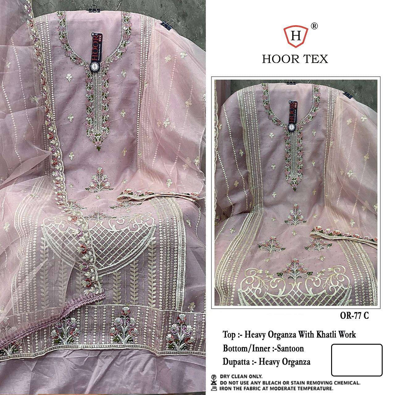 HOOR TEX OR 77 ORGANZA EMBROIDERY DESIGNER PAKISTANI SUIT