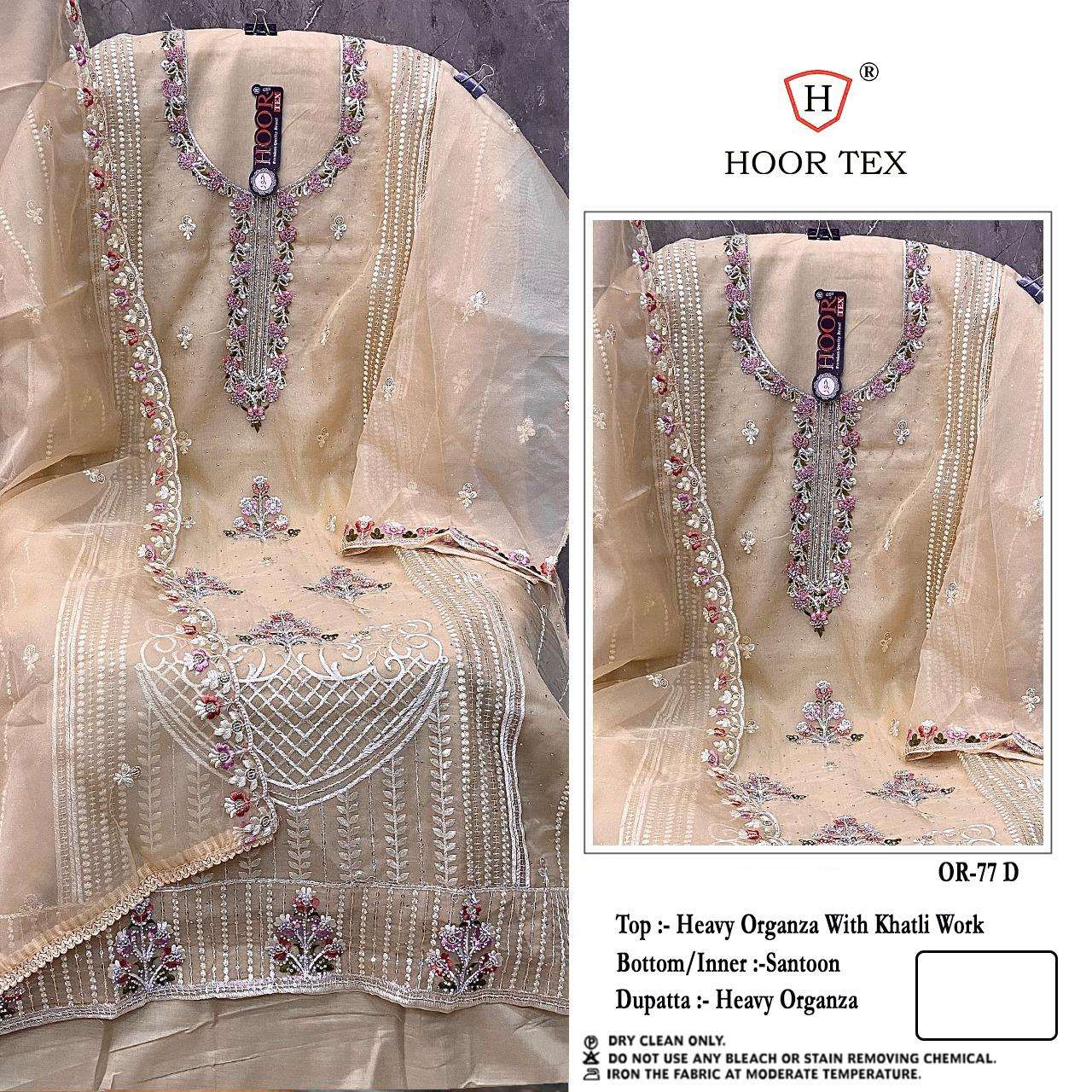 HOOR TEX OR 77 ORGANZA EMBROIDERY DESIGNER PAKISTANI SUIT