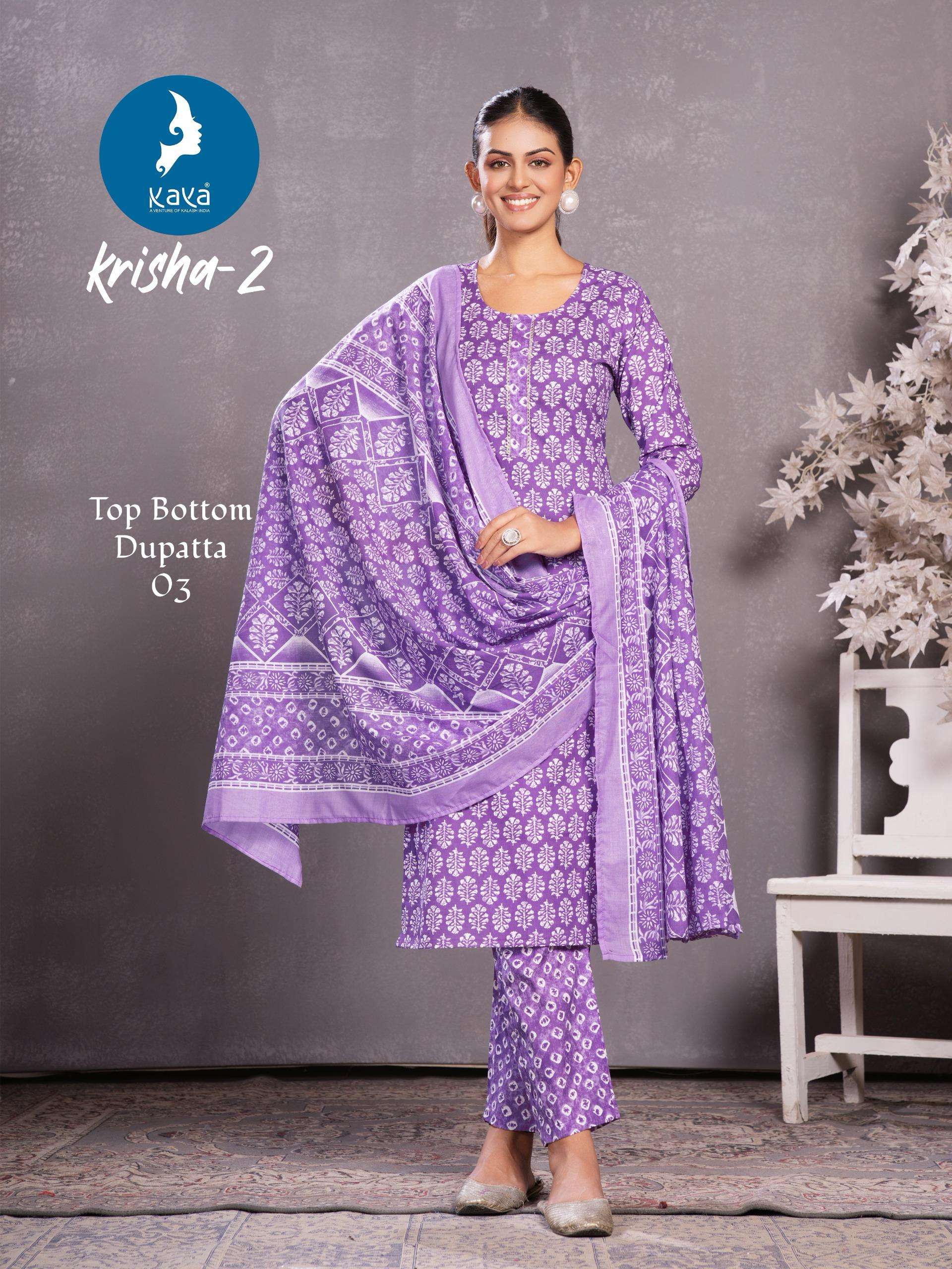 KAYA KRISHA VOL 2 COTTON PRINT FANCY LADIES KURTI COMBO SET