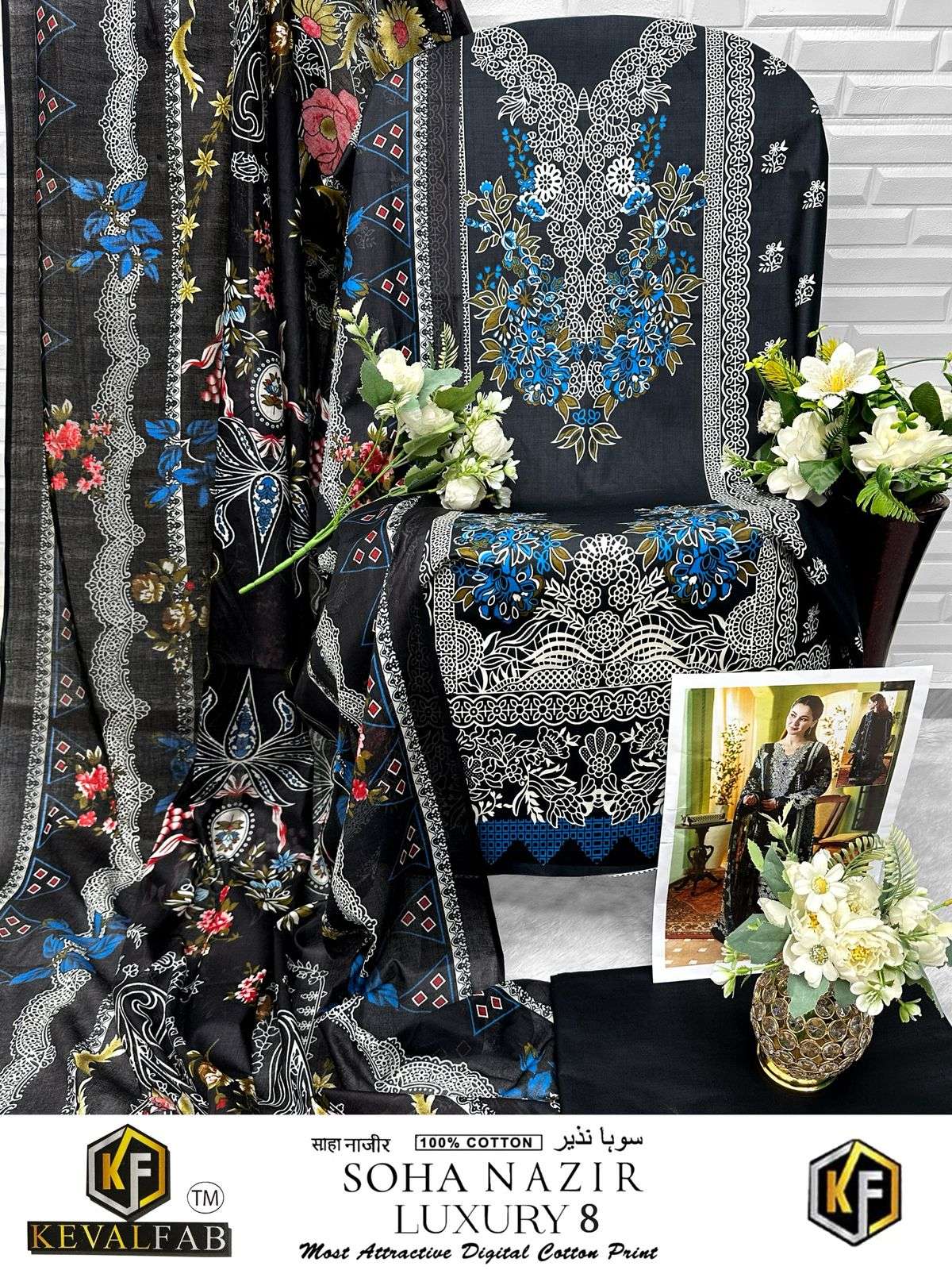 KEVAL FAB SOHA NAZIR VOL 8 COTTON DIGITAL KARACHI PRINT SUIT
