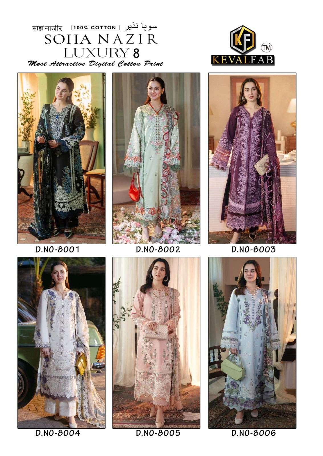 KEVAL FAB SOHA NAZIR VOL 8 COTTON DIGITAL KARACHI PRINT SUIT