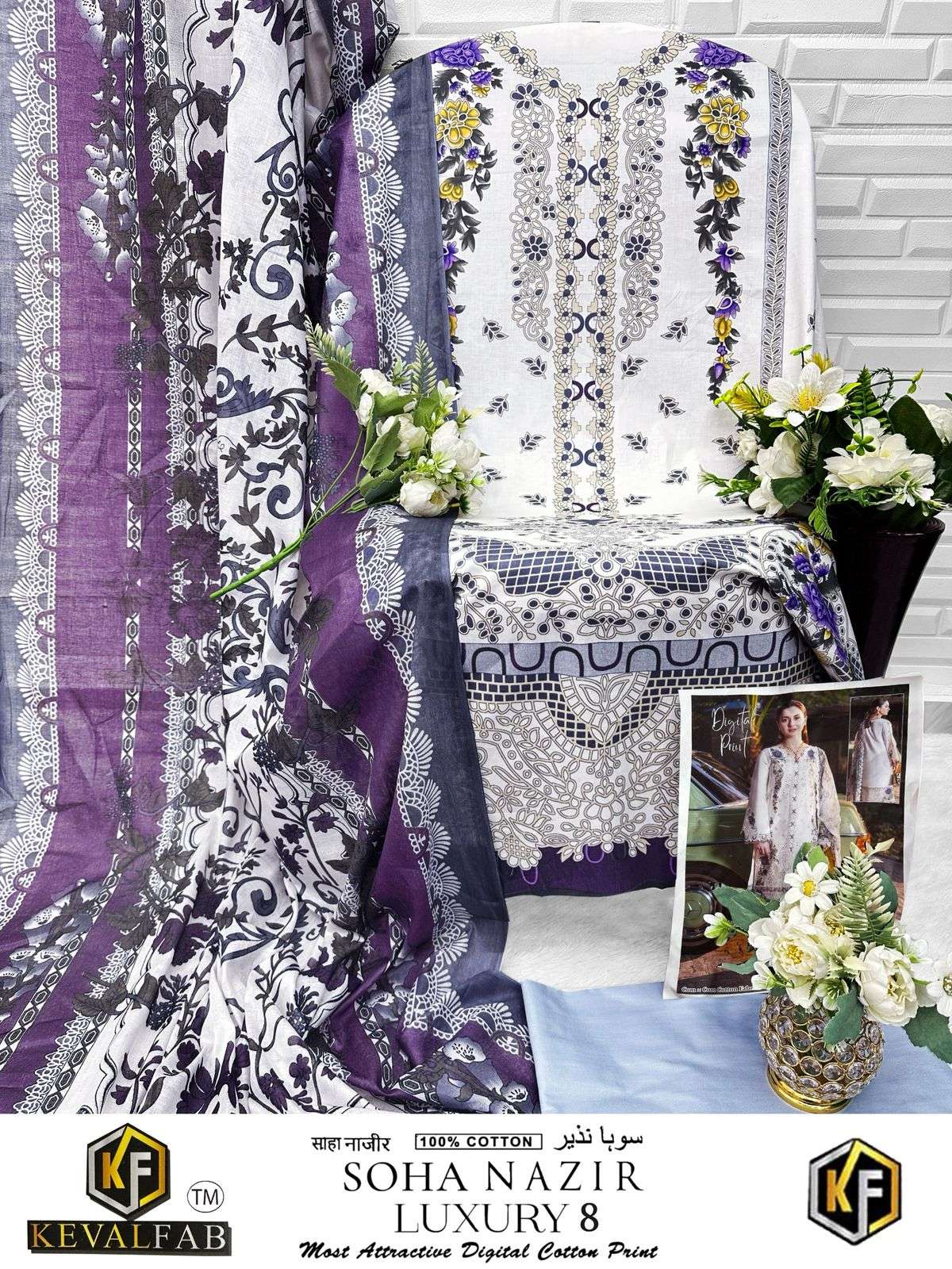 KEVAL FAB SOHA NAZIR VOL 8 COTTON DIGITAL KARACHI PRINT SUIT