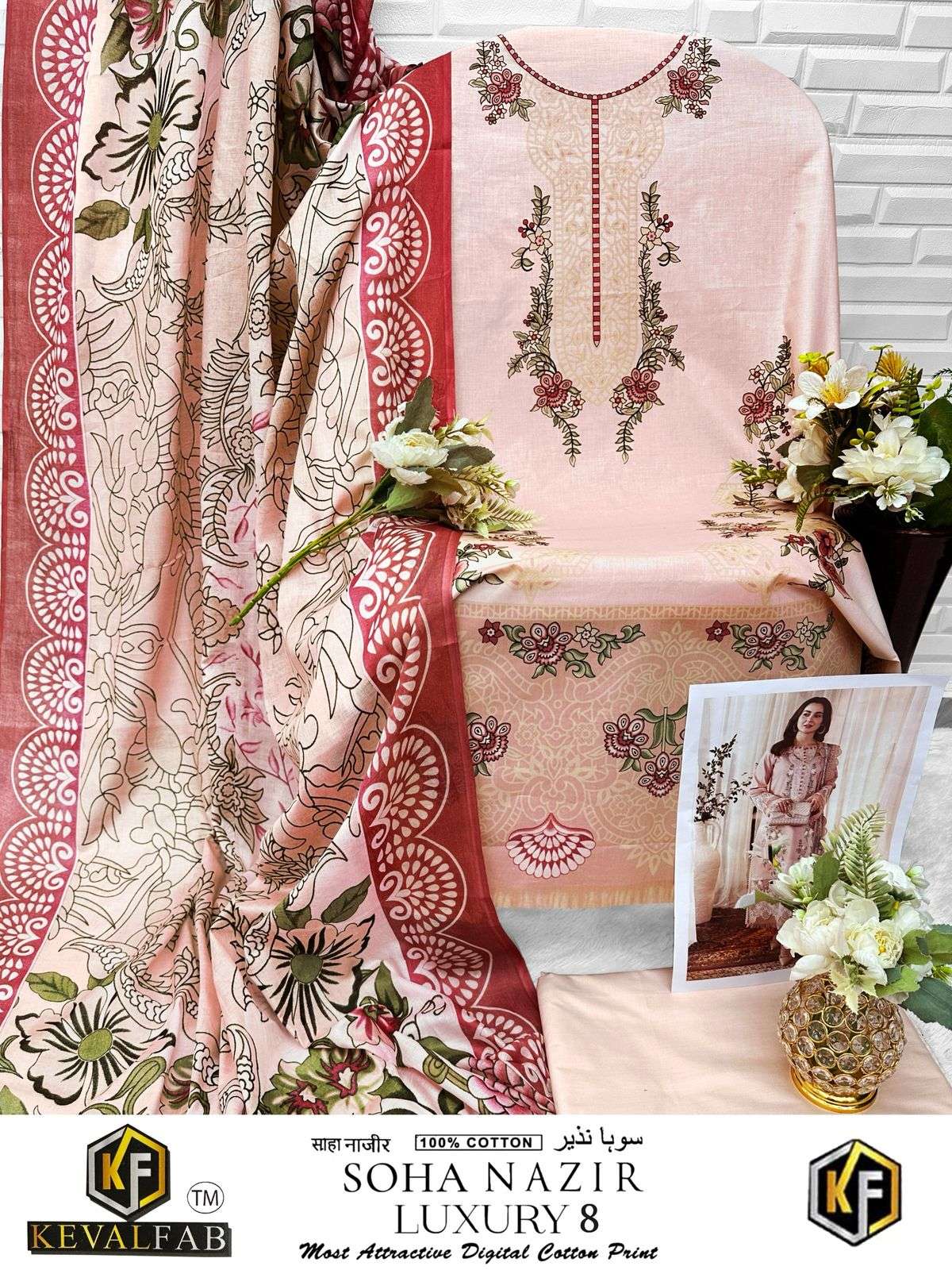 KEVAL FAB SOHA NAZIR VOL 8 COTTON DIGITAL KARACHI PRINT SUIT