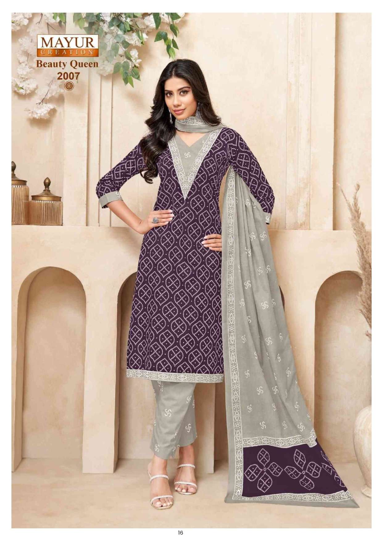 MAYUR CREATION BEAUTY QUEEN VOL 2 COTTON PRINT KURTI COMBO SET