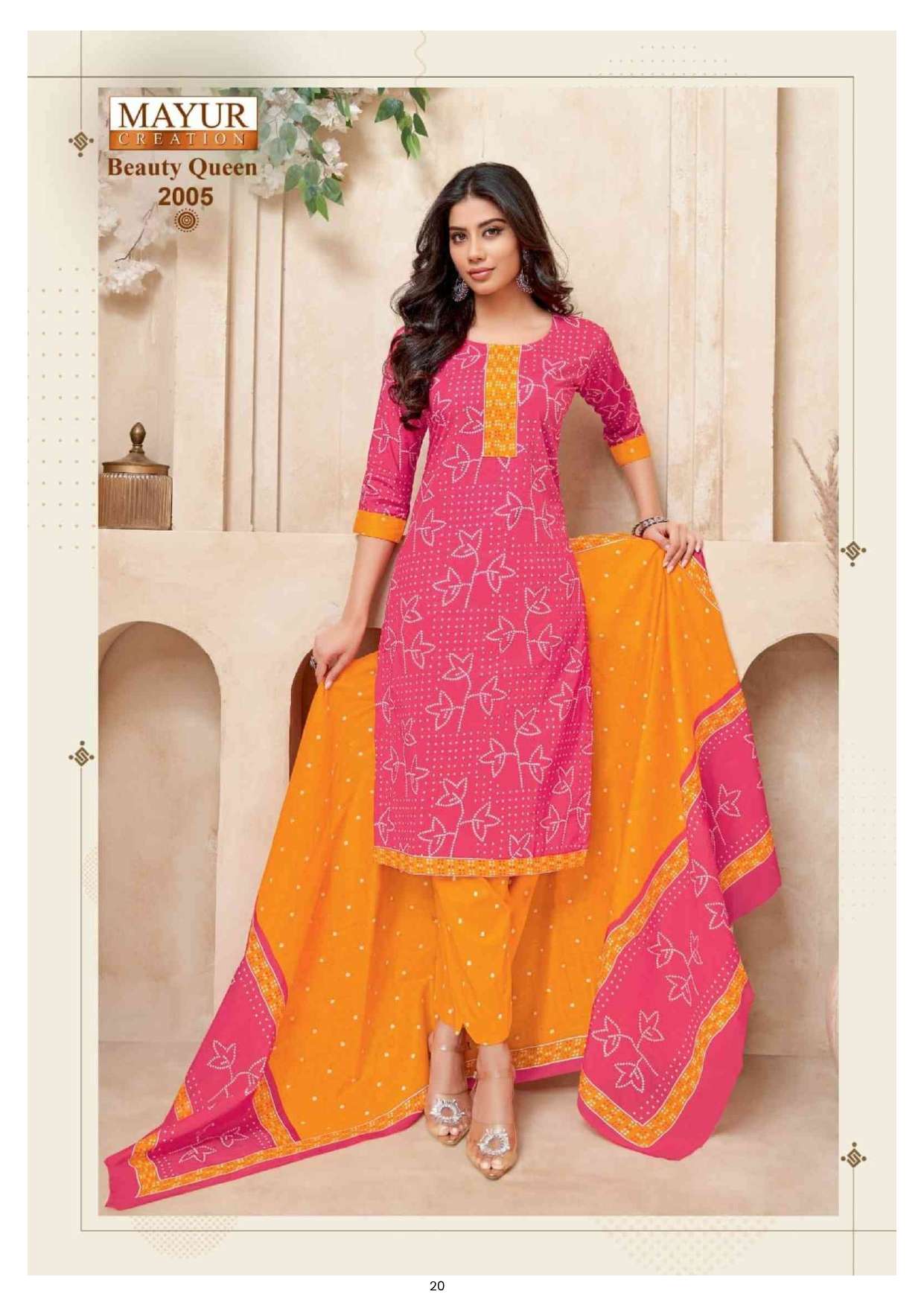 MAYUR CREATION BEAUTY QUEEN VOL 2 COTTON PRINT KURTI COMBO SET