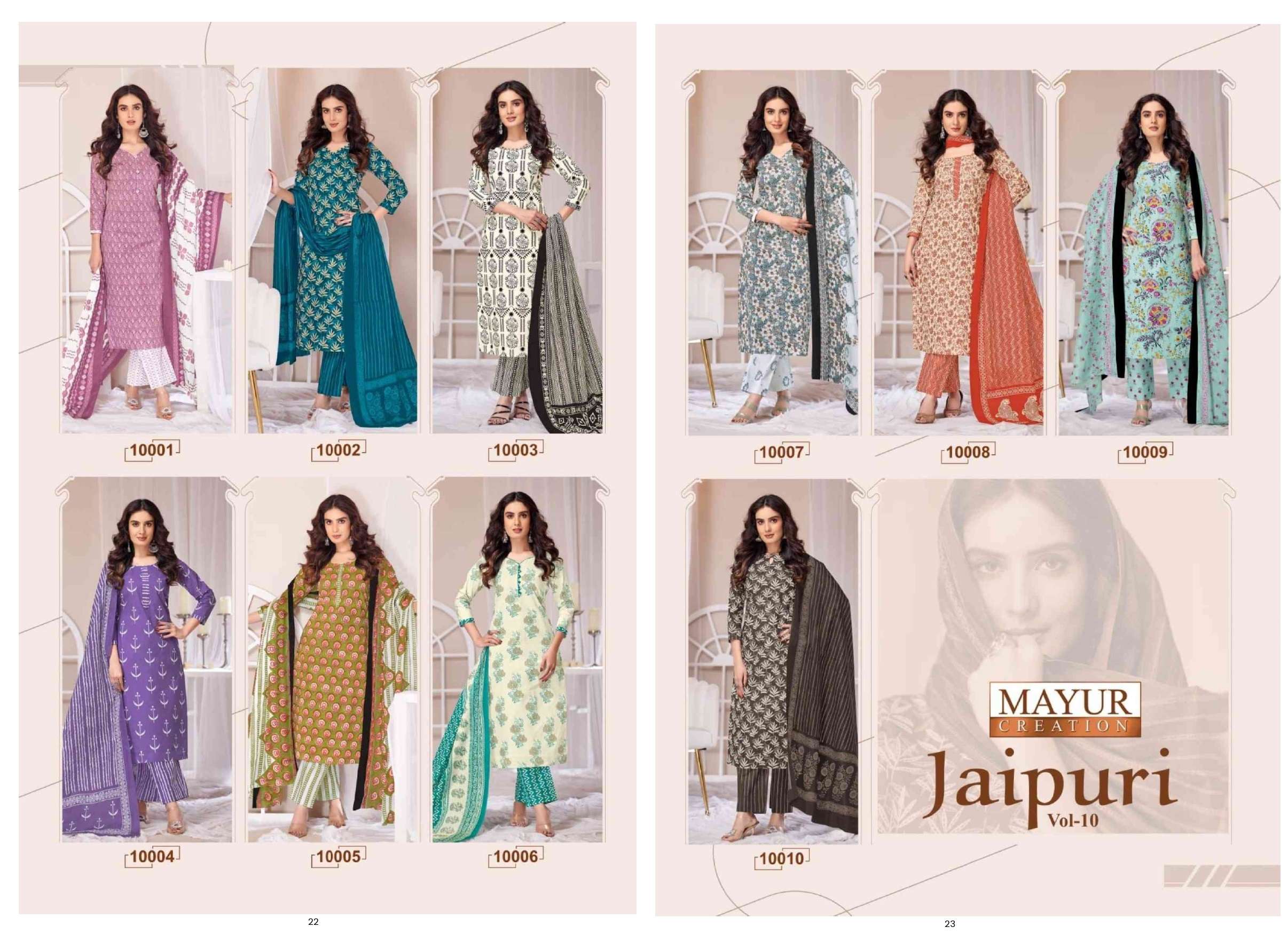 MAYUR CREATION JAIPURI VOL 10 COTTON PRINT SALWAR SUIT