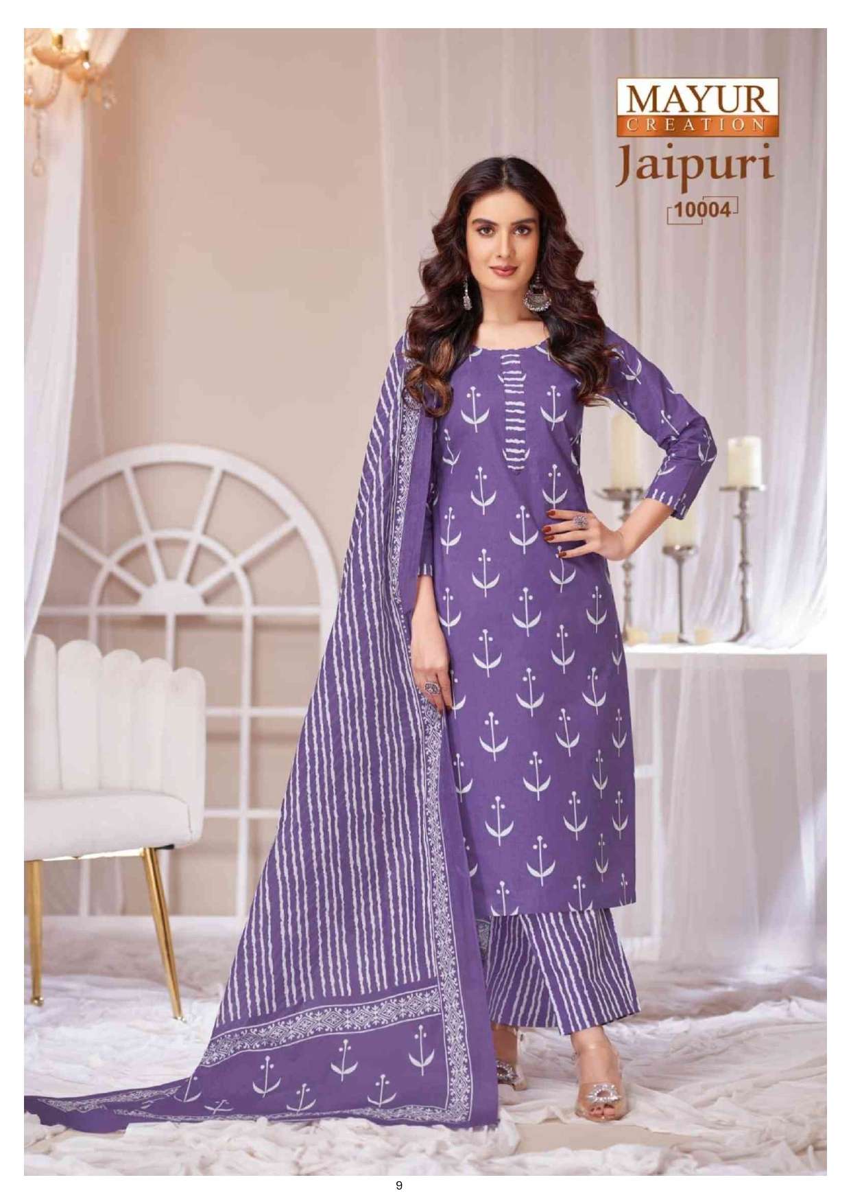 MAYUR CREATION JAIPURI VOL 10 COTTON PRINT SALWAR SUIT