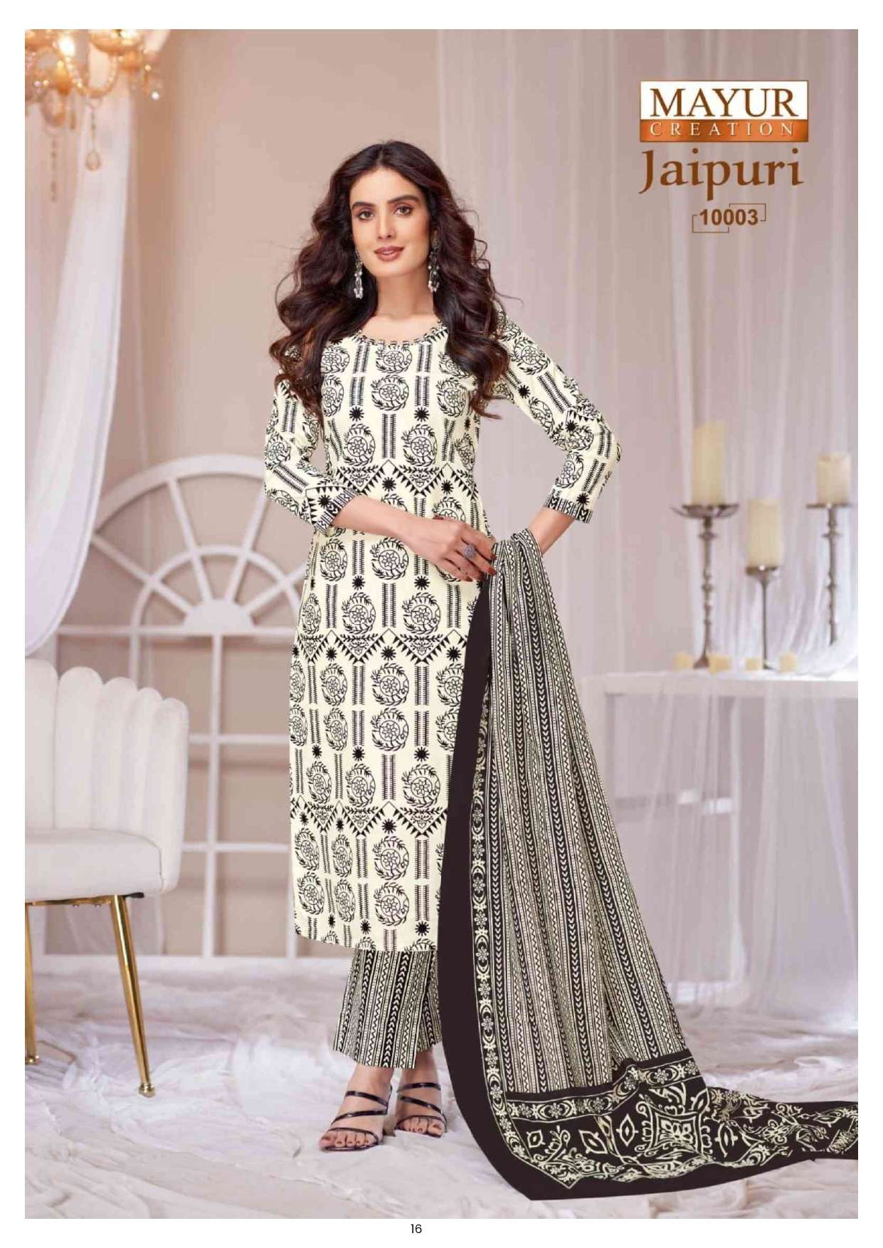 MAYUR CREATION JAIPURI VOL 10 COTTON PRINT SALWAR SUIT