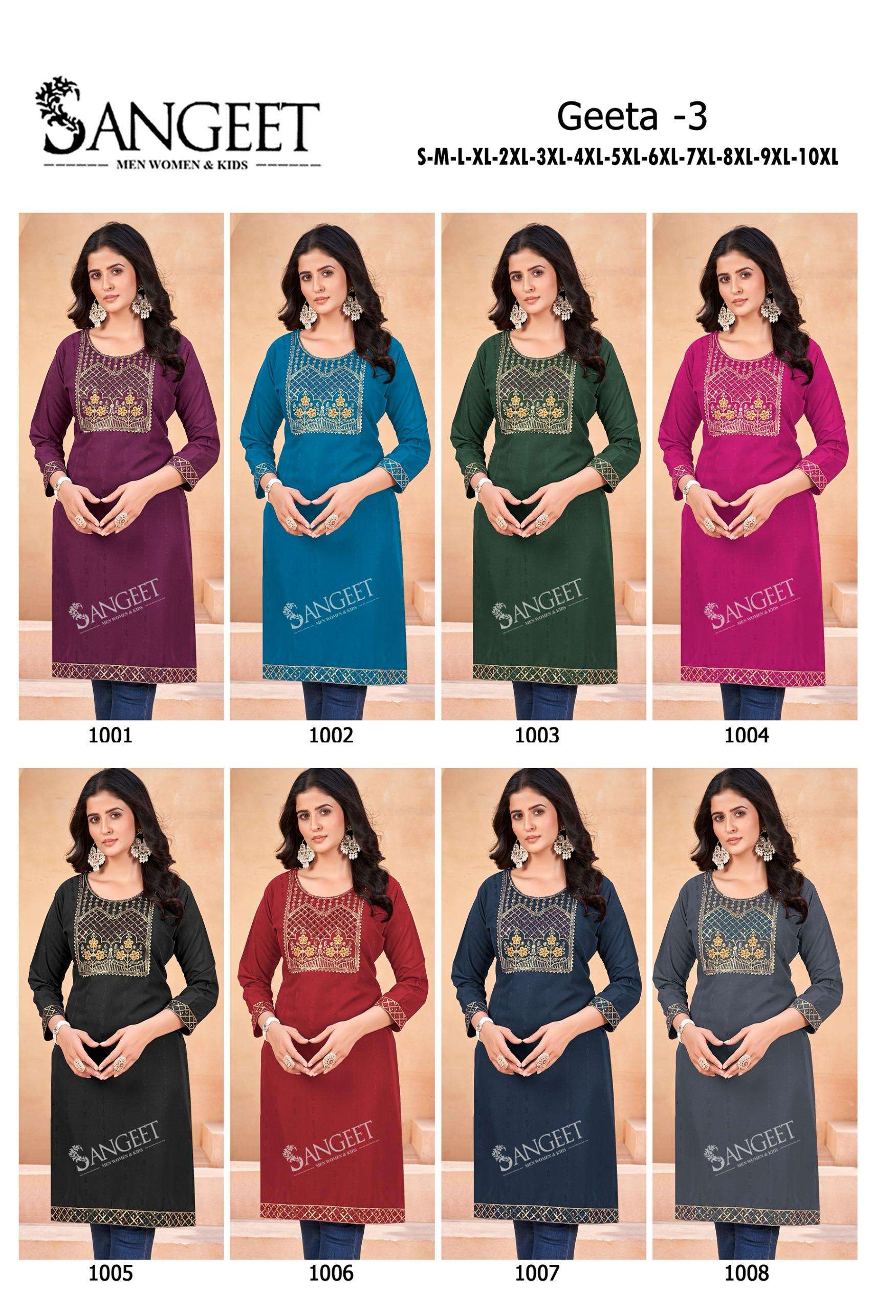 SANGEET GEETA VOL 3 RAYON FANCY DAILY WEAR LADIES KURTI