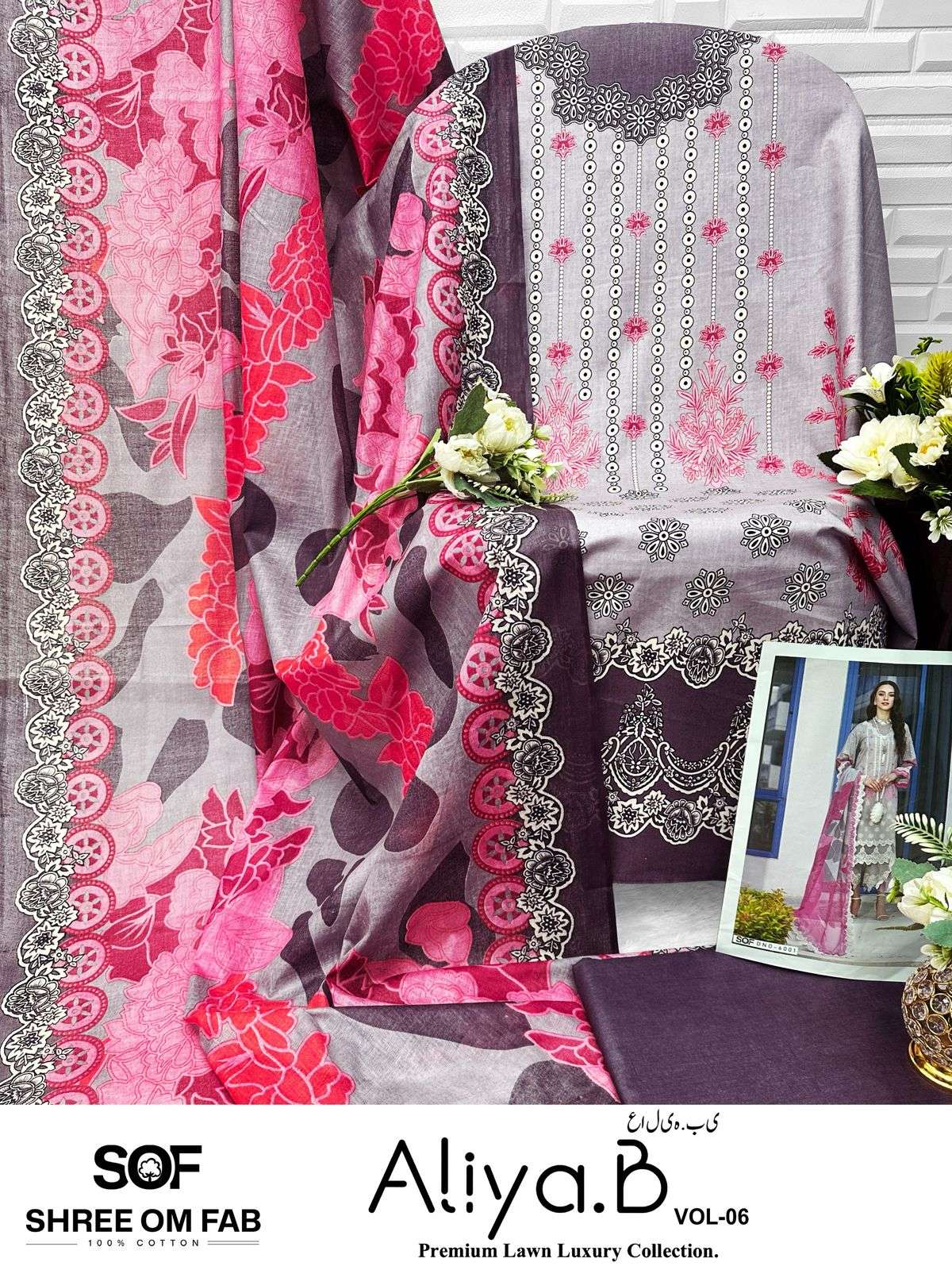 SHREE OM FAB ALIYA B VOL 6 LAWN COTTON DIGITAL PRINTS SUIT