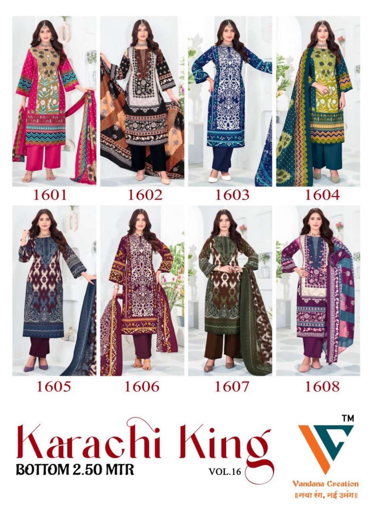 VANDANA‎‎‎ CREATION KARACHI KING VOL 16 COTTON DIGITAL PRINTS SALWAR SUIT